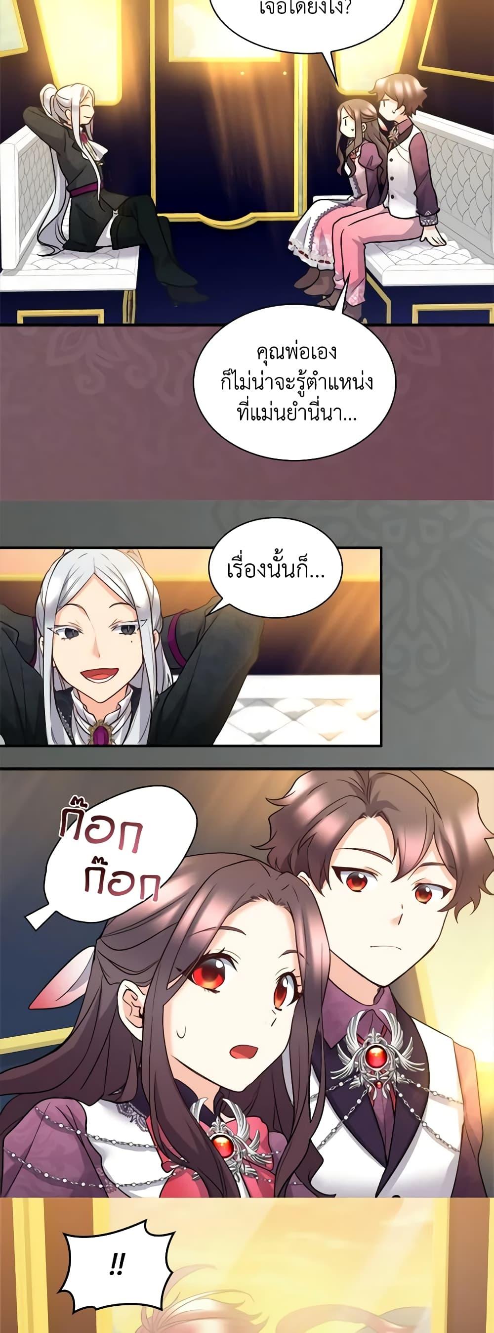 Manga-lc-com อ่านมังงะ อ่านการ์ตูน ออนไลน์ ฟรี The Twins’ New Life ตอนที่ 1 2 3 4 5 6 7 8 9 10 11 12 13 14 ฟรี ไม่มีโฆษณา Manga-lc - อ่าน มังงะ อ่าน การ์ตูน ออนไลน์ อ่านมังงะ ฟรี