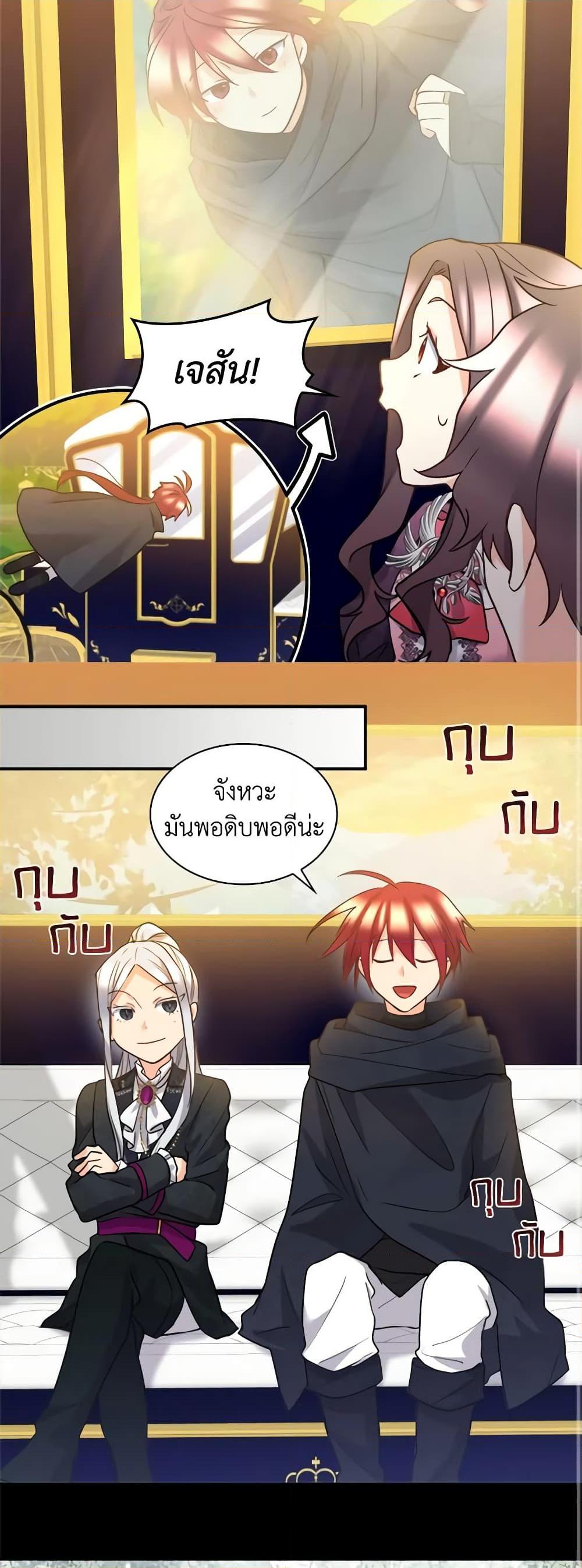 Manga-lc-com อ่านมังงะ อ่านการ์ตูน ออนไลน์ ฟรี The Twins’ New Life ตอนที่ 1 2 3 4 5 6 7 8 9 10 11 12 13 14 ฟรี ไม่มีโฆษณา Manga-lc - อ่าน มังงะ อ่าน การ์ตูน ออนไลน์ อ่านมังงะ ฟรี