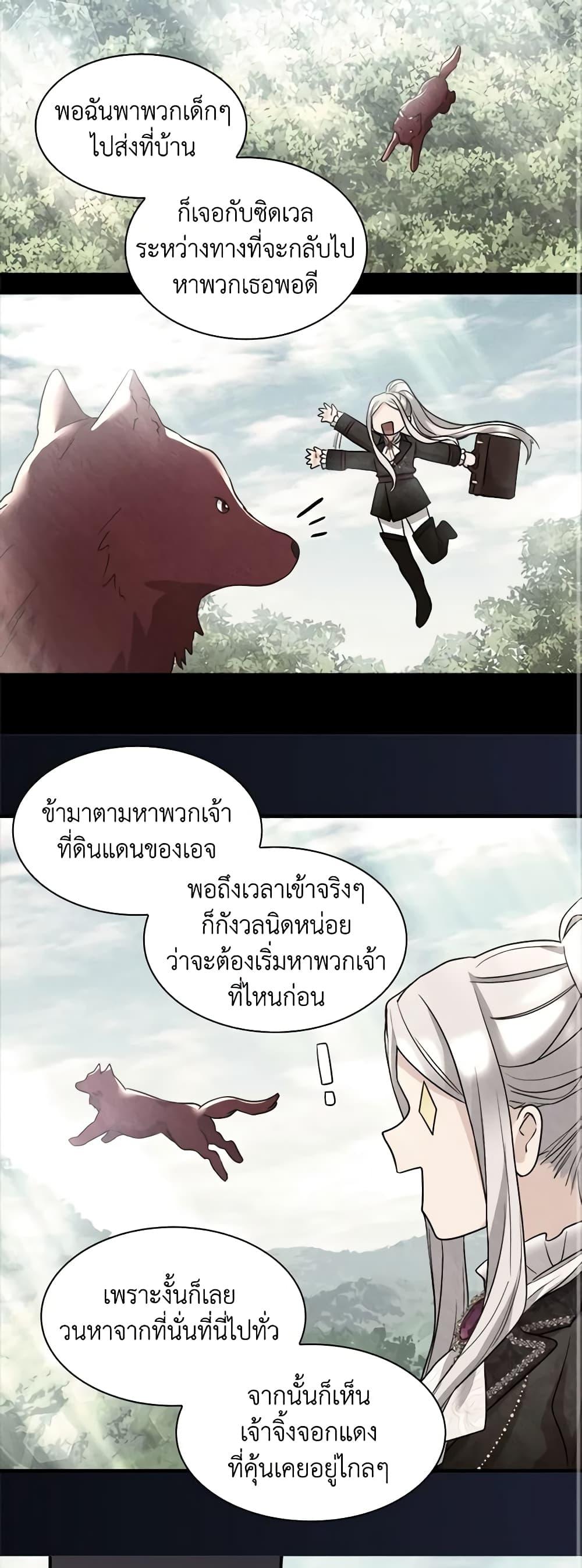 Manga-lc-com อ่านมังงะ อ่านการ์ตูน ออนไลน์ ฟรี The Twins’ New Life ตอนที่ 1 2 3 4 5 6 7 8 9 10 11 12 13 14 ฟรี ไม่มีโฆษณา Manga-lc - อ่าน มังงะ อ่าน การ์ตูน ออนไลน์ อ่านมังงะ ฟรี
