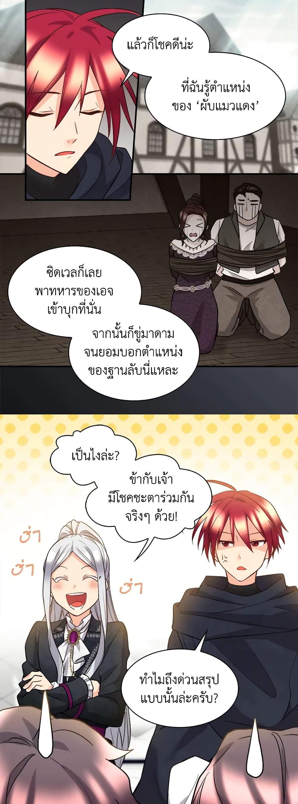Manga-lc-com อ่านมังงะ อ่านการ์ตูน ออนไลน์ ฟรี The Twins’ New Life ตอนที่ 1 2 3 4 5 6 7 8 9 10 11 12 13 14 ฟรี ไม่มีโฆษณา Manga-lc - อ่าน มังงะ อ่าน การ์ตูน ออนไลน์ อ่านมังงะ ฟรี