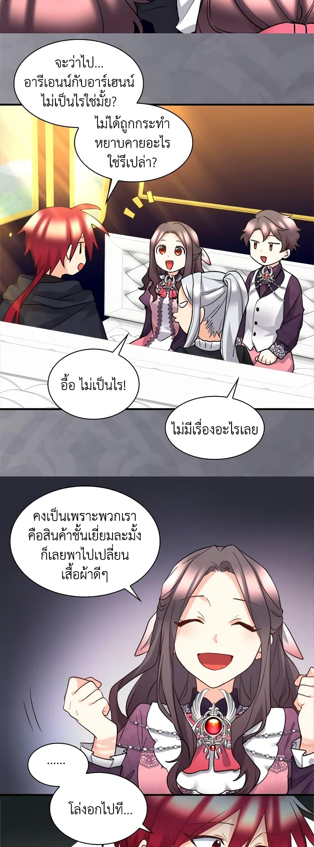 Manga-lc-com อ่านมังงะ อ่านการ์ตูน ออนไลน์ ฟรี The Twins’ New Life ตอนที่ 1 2 3 4 5 6 7 8 9 10 11 12 13 14 ฟรี ไม่มีโฆษณา Manga-lc - อ่าน มังงะ อ่าน การ์ตูน ออนไลน์ อ่านมังงะ ฟรี