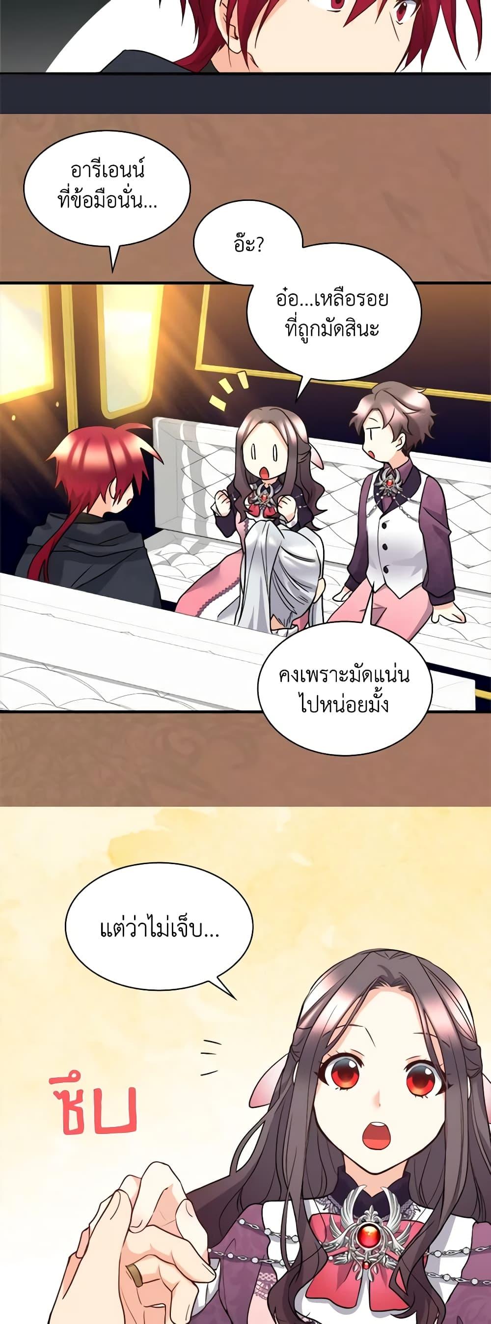 Manga-lc-com อ่านมังงะ อ่านการ์ตูน ออนไลน์ ฟรี The Twins’ New Life ตอนที่ 1 2 3 4 5 6 7 8 9 10 11 12 13 14 ฟรี ไม่มีโฆษณา Manga-lc - อ่าน มังงะ อ่าน การ์ตูน ออนไลน์ อ่านมังงะ ฟรี