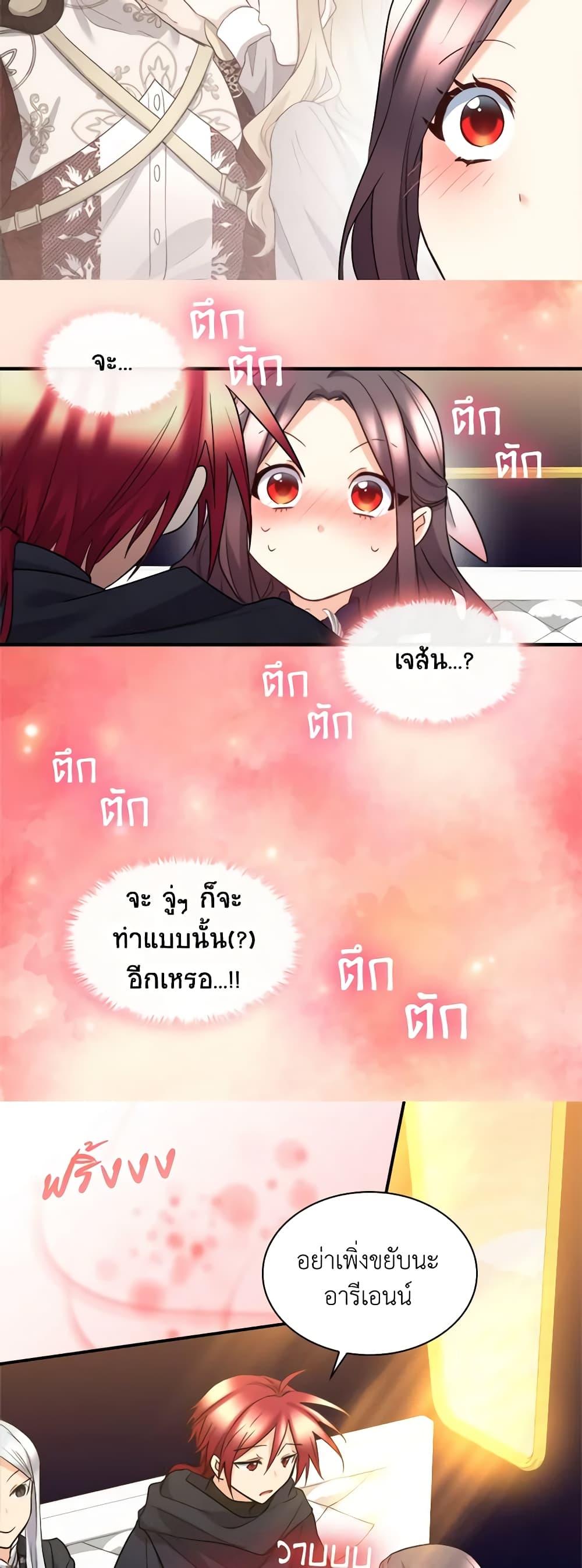 Manga-lc-com อ่านมังงะ อ่านการ์ตูน ออนไลน์ ฟรี The Twins’ New Life ตอนที่ 1 2 3 4 5 6 7 8 9 10 11 12 13 14 ฟรี ไม่มีโฆษณา Manga-lc - อ่าน มังงะ อ่าน การ์ตูน ออนไลน์ อ่านมังงะ ฟรี