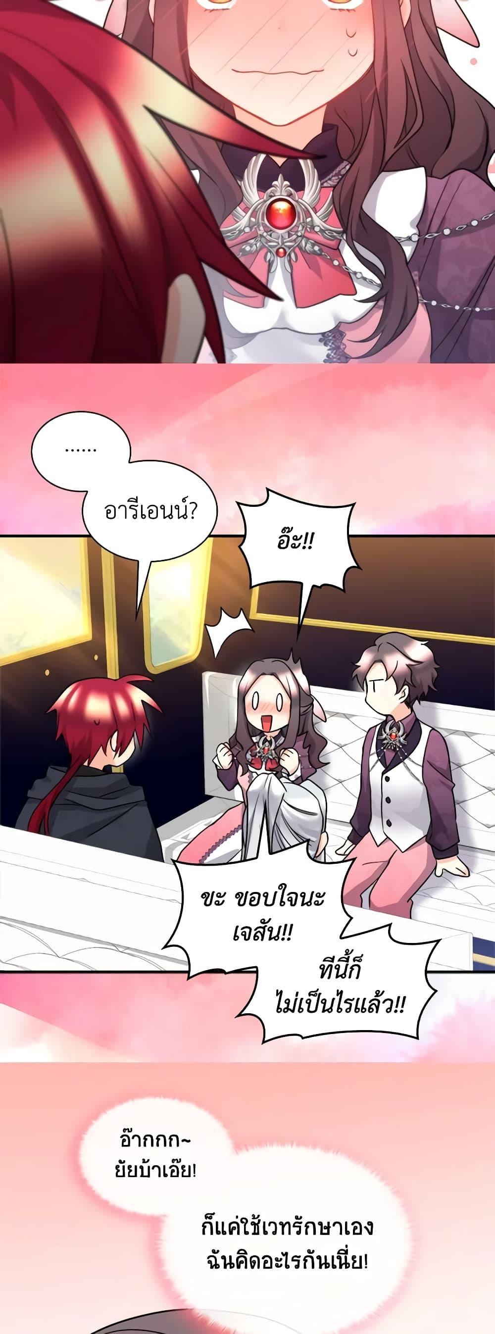 Manga-lc-com อ่านมังงะ อ่านการ์ตูน ออนไลน์ ฟรี The Twins’ New Life ตอนที่ 1 2 3 4 5 6 7 8 9 10 11 12 13 14 ฟรี ไม่มีโฆษณา Manga-lc - อ่าน มังงะ อ่าน การ์ตูน ออนไลน์ อ่านมังงะ ฟรี