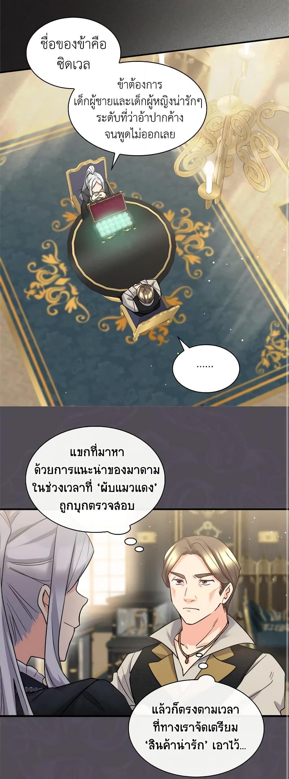 Manga-lc-com อ่านมังงะ อ่านการ์ตูน ออนไลน์ ฟรี The Twins’ New Life ตอนที่ 1 2 3 4 5 6 7 8 9 10 11 12 13 14 ฟรี ไม่มีโฆษณา Manga-lc - อ่าน มังงะ อ่าน การ์ตูน ออนไลน์ อ่านมังงะ ฟรี