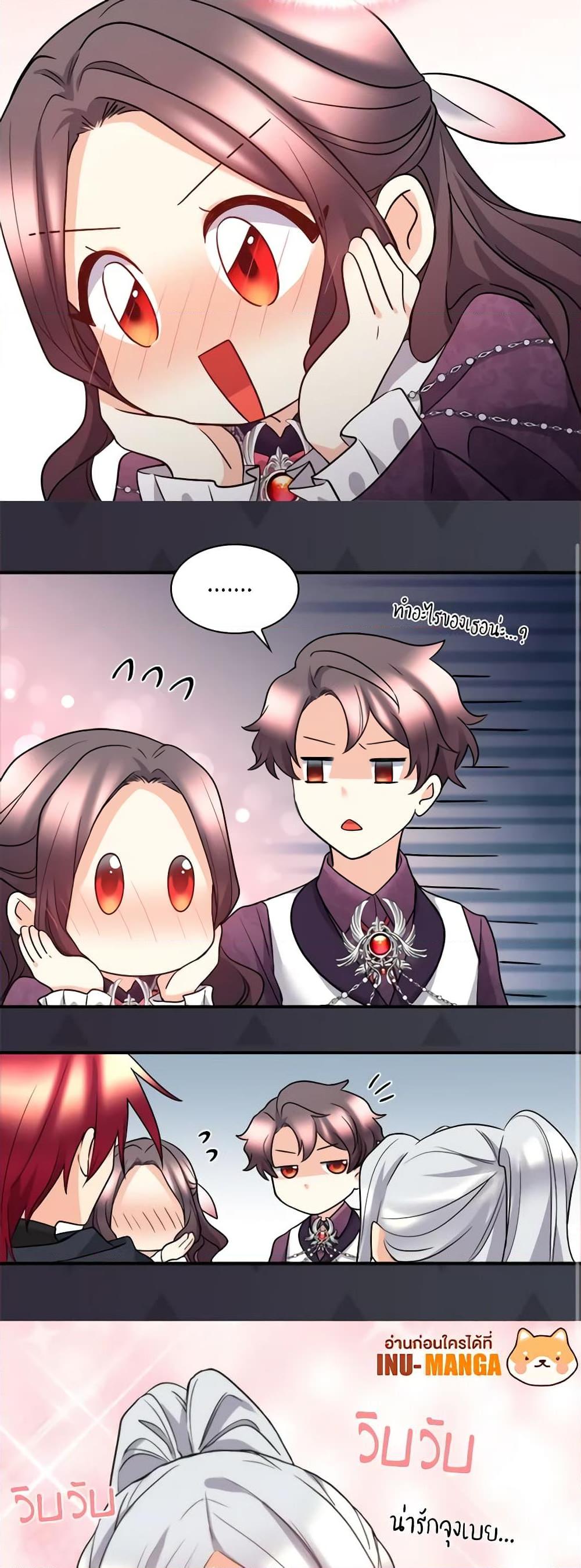 Manga-lc-com อ่านมังงะ อ่านการ์ตูน ออนไลน์ ฟรี The Twins’ New Life ตอนที่ 1 2 3 4 5 6 7 8 9 10 11 12 13 14 ฟรี ไม่มีโฆษณา Manga-lc - อ่าน มังงะ อ่าน การ์ตูน ออนไลน์ อ่านมังงะ ฟรี