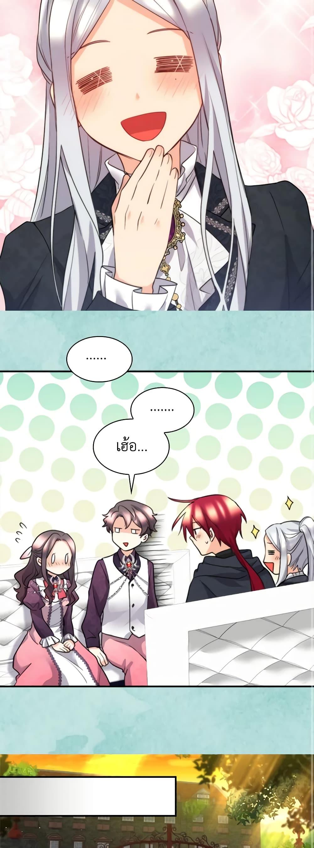 Manga-lc-com อ่านมังงะ อ่านการ์ตูน ออนไลน์ ฟรี The Twins’ New Life ตอนที่ 1 2 3 4 5 6 7 8 9 10 11 12 13 14 ฟรี ไม่มีโฆษณา Manga-lc - อ่าน มังงะ อ่าน การ์ตูน ออนไลน์ อ่านมังงะ ฟรี