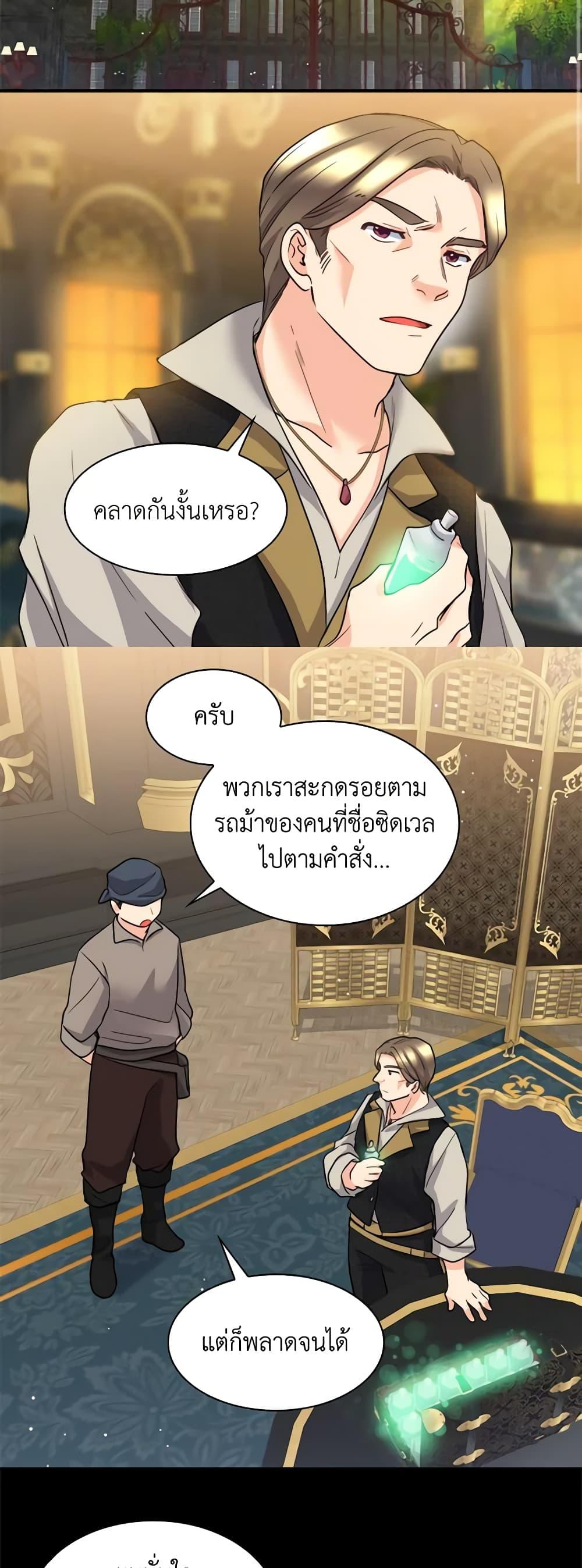 Manga-lc-com อ่านมังงะ อ่านการ์ตูน ออนไลน์ ฟรี The Twins’ New Life ตอนที่ 1 2 3 4 5 6 7 8 9 10 11 12 13 14 ฟรี ไม่มีโฆษณา Manga-lc - อ่าน มังงะ อ่าน การ์ตูน ออนไลน์ อ่านมังงะ ฟรี