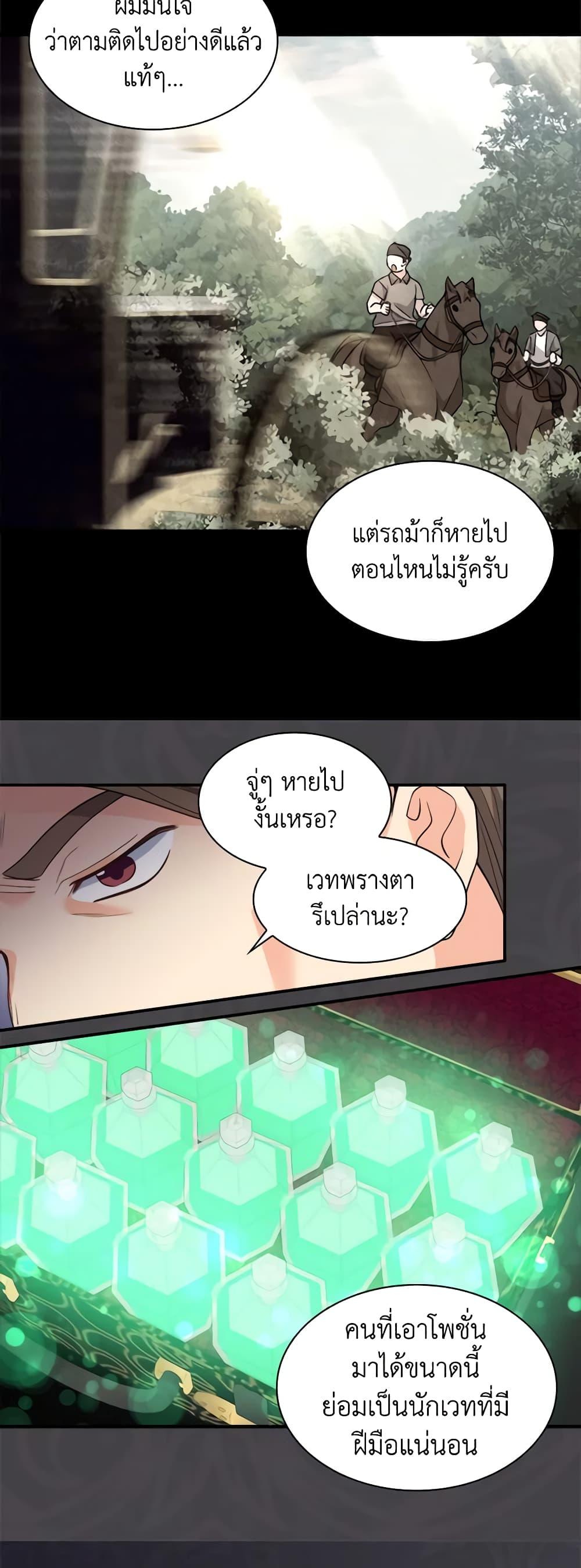 Manga-lc-com อ่านมังงะ อ่านการ์ตูน ออนไลน์ ฟรี The Twins’ New Life ตอนที่ 1 2 3 4 5 6 7 8 9 10 11 12 13 14 ฟรี ไม่มีโฆษณา Manga-lc - อ่าน มังงะ อ่าน การ์ตูน ออนไลน์ อ่านมังงะ ฟรี