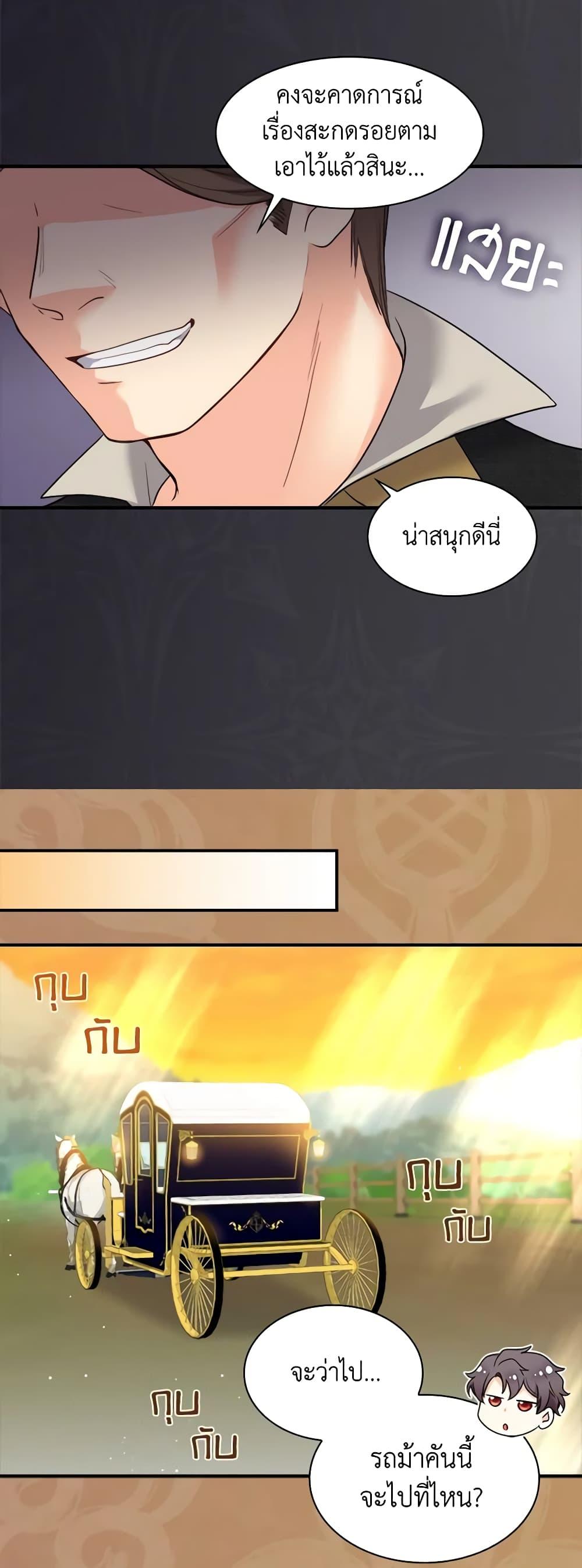 Manga-lc-com อ่านมังงะ อ่านการ์ตูน ออนไลน์ ฟรี The Twins’ New Life ตอนที่ 1 2 3 4 5 6 7 8 9 10 11 12 13 14 ฟรี ไม่มีโฆษณา Manga-lc - อ่าน มังงะ อ่าน การ์ตูน ออนไลน์ อ่านมังงะ ฟรี