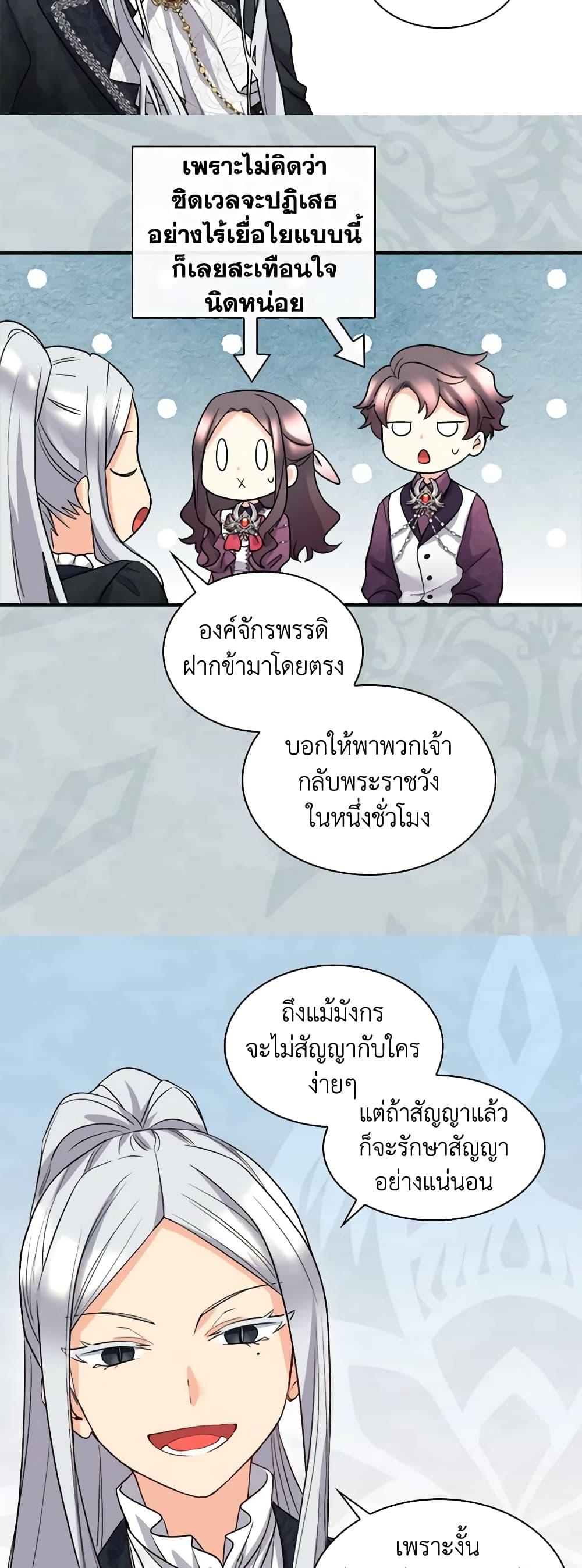 Manga-lc-com อ่านมังงะ อ่านการ์ตูน ออนไลน์ ฟรี The Twins’ New Life ตอนที่ 1 2 3 4 5 6 7 8 9 10 11 12 13 14 ฟรี ไม่มีโฆษณา Manga-lc - อ่าน มังงะ อ่าน การ์ตูน ออนไลน์ อ่านมังงะ ฟรี