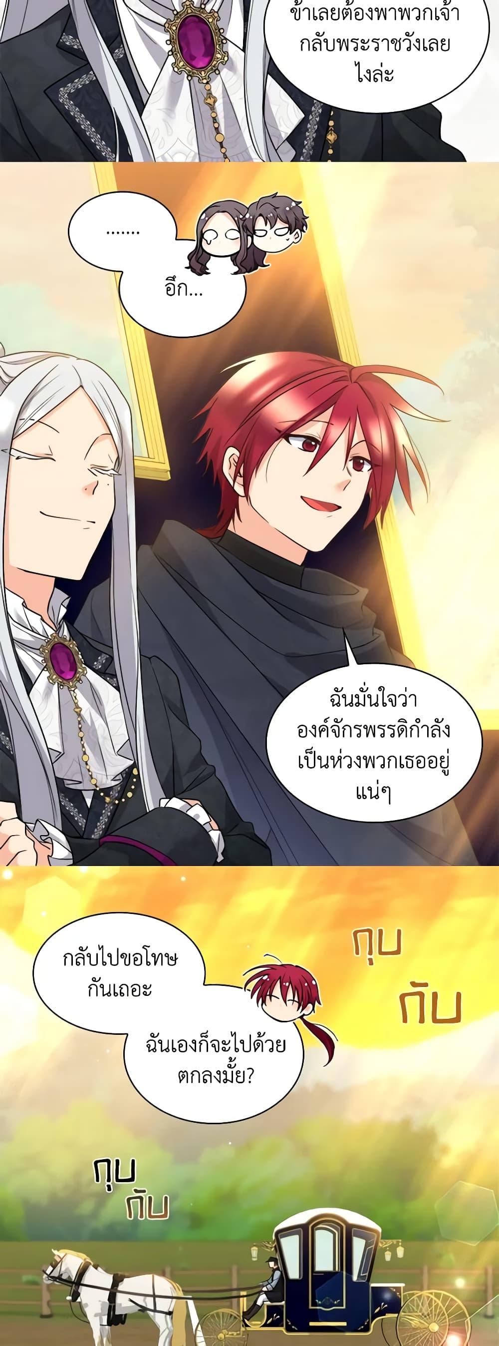 Manga-lc-com อ่านมังงะ อ่านการ์ตูน ออนไลน์ ฟรี The Twins’ New Life ตอนที่ 1 2 3 4 5 6 7 8 9 10 11 12 13 14 ฟรี ไม่มีโฆษณา Manga-lc - อ่าน มังงะ อ่าน การ์ตูน ออนไลน์ อ่านมังงะ ฟรี
