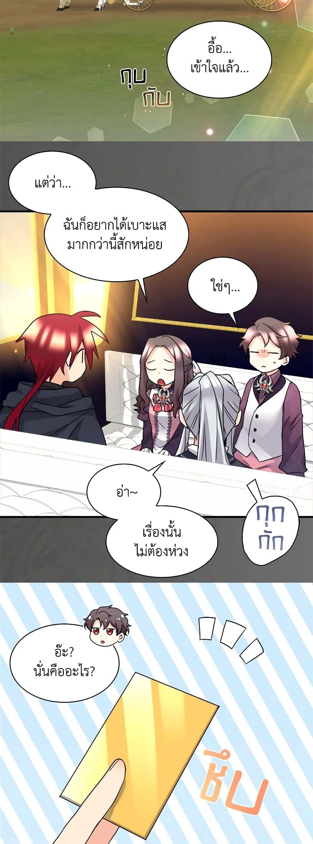Manga-lc-com อ่านมังงะ อ่านการ์ตูน ออนไลน์ ฟรี The Twins’ New Life ตอนที่ 1 2 3 4 5 6 7 8 9 10 11 12 13 14 ฟรี ไม่มีโฆษณา Manga-lc - อ่าน มังงะ อ่าน การ์ตูน ออนไลน์ อ่านมังงะ ฟรี