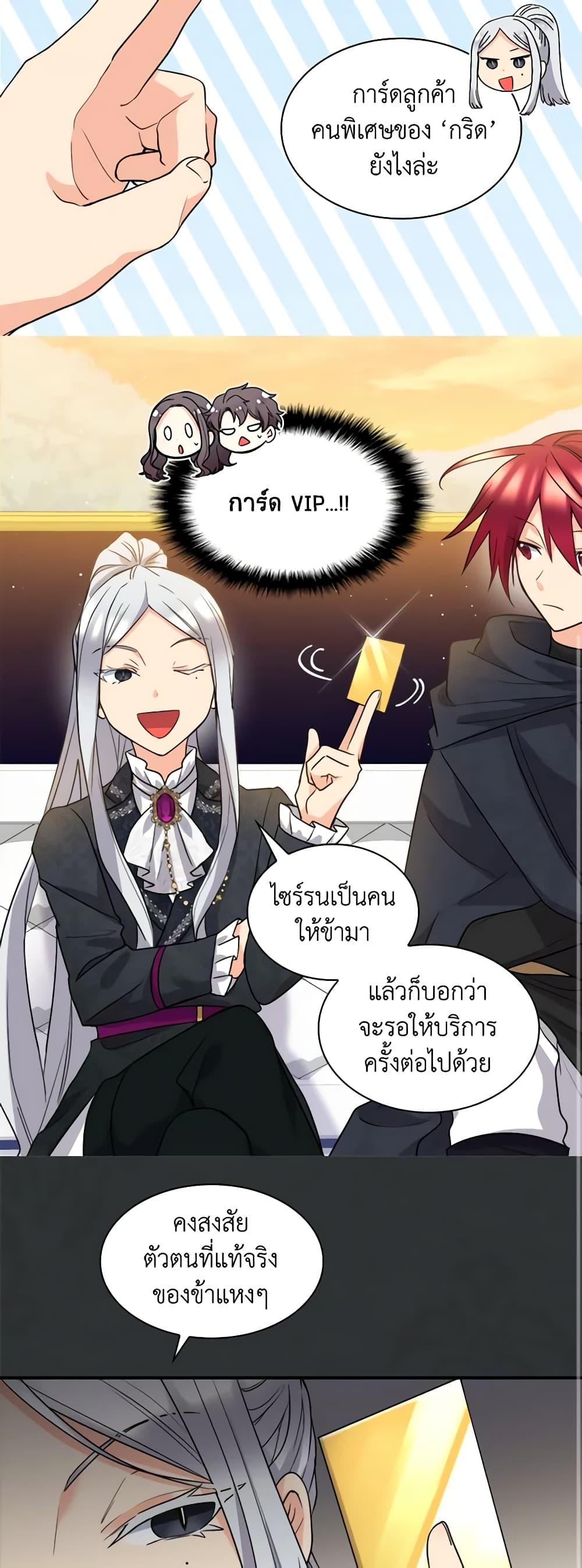 Manga-lc-com อ่านมังงะ อ่านการ์ตูน ออนไลน์ ฟรี The Twins’ New Life ตอนที่ 1 2 3 4 5 6 7 8 9 10 11 12 13 14 ฟรี ไม่มีโฆษณา Manga-lc - อ่าน มังงะ อ่าน การ์ตูน ออนไลน์ อ่านมังงะ ฟรี