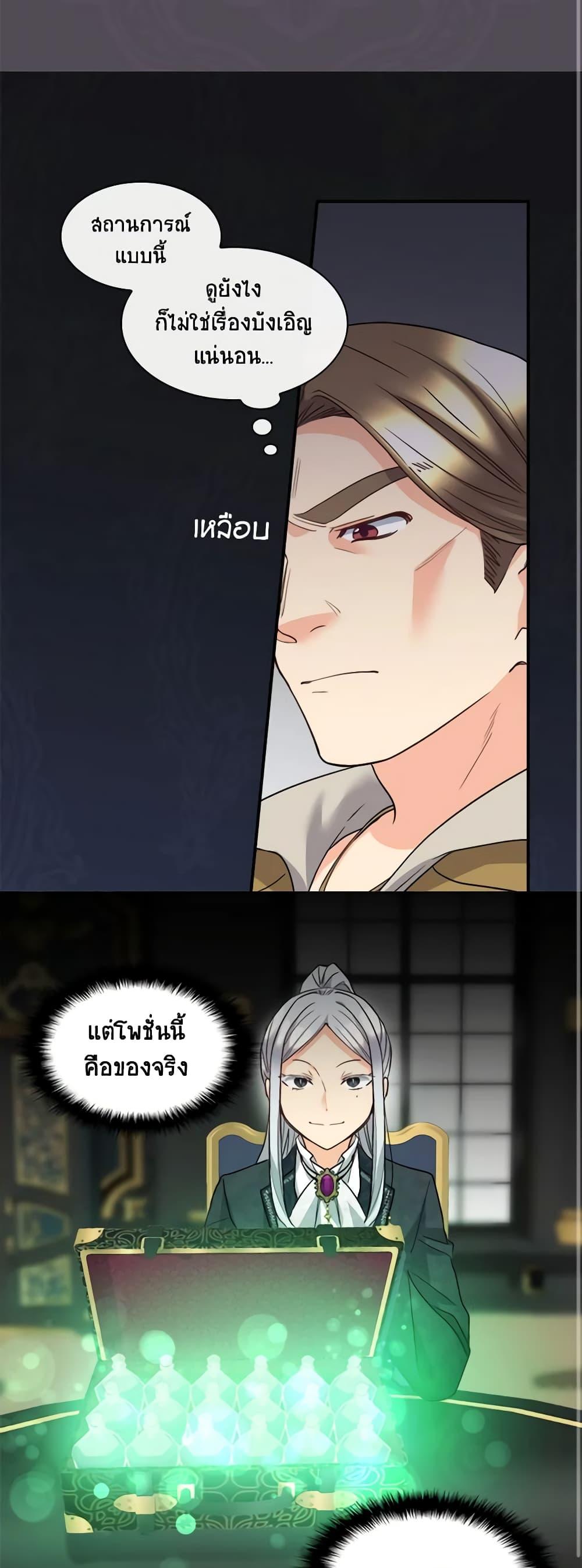 Manga-lc-com อ่านมังงะ อ่านการ์ตูน ออนไลน์ ฟรี The Twins’ New Life ตอนที่ 1 2 3 4 5 6 7 8 9 10 11 12 13 14 ฟรี ไม่มีโฆษณา Manga-lc - อ่าน มังงะ อ่าน การ์ตูน ออนไลน์ อ่านมังงะ ฟรี
