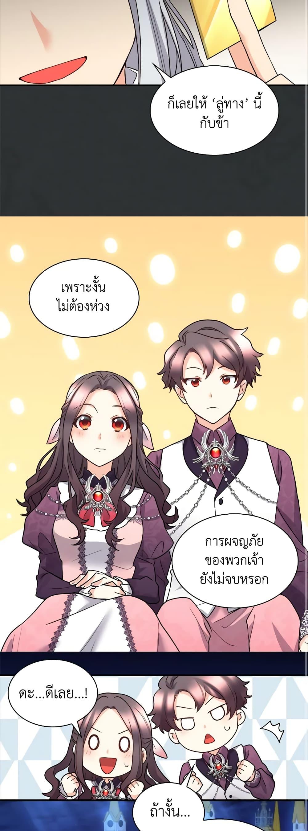 Manga-lc-com อ่านมังงะ อ่านการ์ตูน ออนไลน์ ฟรี The Twins’ New Life ตอนที่ 1 2 3 4 5 6 7 8 9 10 11 12 13 14 ฟรี ไม่มีโฆษณา Manga-lc - อ่าน มังงะ อ่าน การ์ตูน ออนไลน์ อ่านมังงะ ฟรี