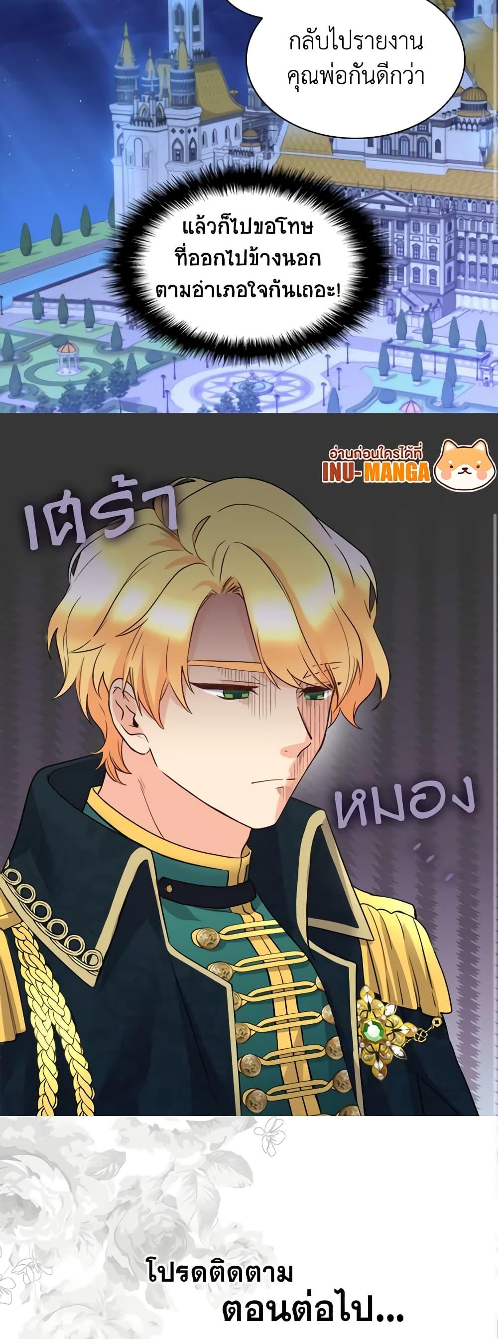 Manga-lc-com อ่านมังงะ อ่านการ์ตูน ออนไลน์ ฟรี The Twins’ New Life ตอนที่ 1 2 3 4 5 6 7 8 9 10 11 12 13 14 ฟรี ไม่มีโฆษณา Manga-lc - อ่าน มังงะ อ่าน การ์ตูน ออนไลน์ อ่านมังงะ ฟรี