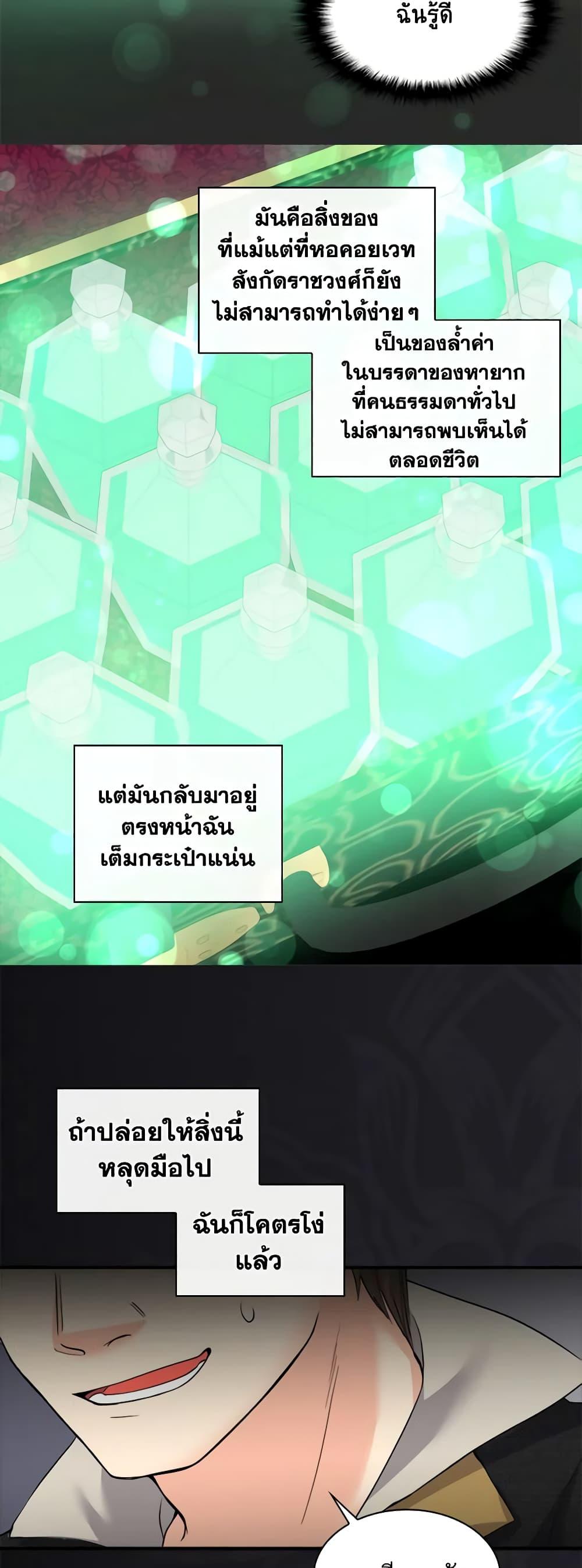 Manga-lc-com อ่านมังงะ อ่านการ์ตูน ออนไลน์ ฟรี The Twins’ New Life ตอนที่ 1 2 3 4 5 6 7 8 9 10 11 12 13 14 ฟรี ไม่มีโฆษณา Manga-lc - อ่าน มังงะ อ่าน การ์ตูน ออนไลน์ อ่านมังงะ ฟรี