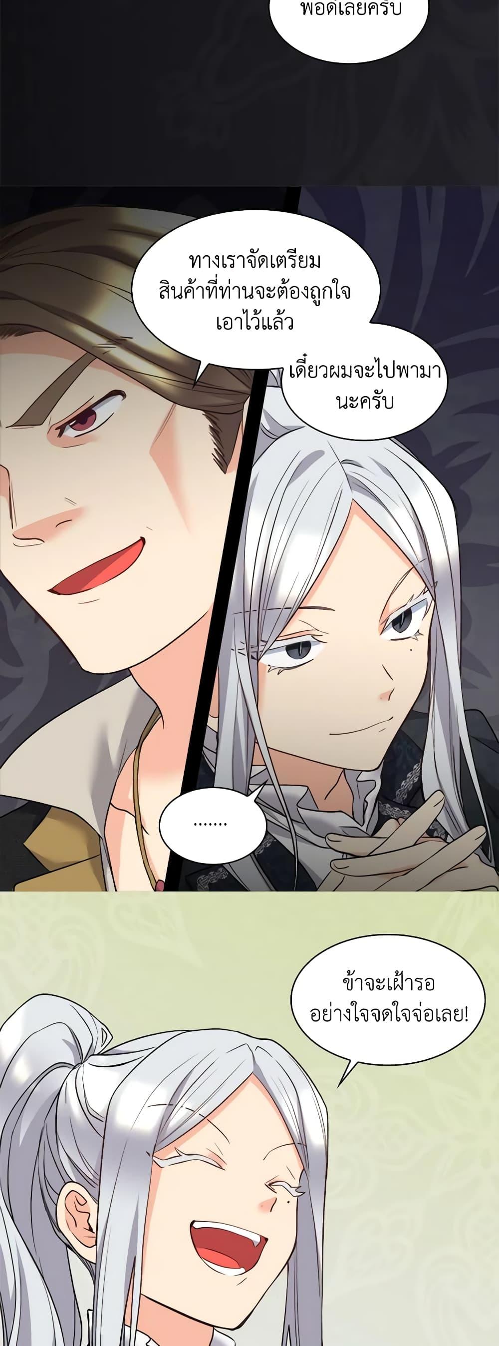 Manga-lc-com อ่านมังงะ อ่านการ์ตูน ออนไลน์ ฟรี The Twins’ New Life ตอนที่ 1 2 3 4 5 6 7 8 9 10 11 12 13 14 ฟรี ไม่มีโฆษณา Manga-lc - อ่าน มังงะ อ่าน การ์ตูน ออนไลน์ อ่านมังงะ ฟรี