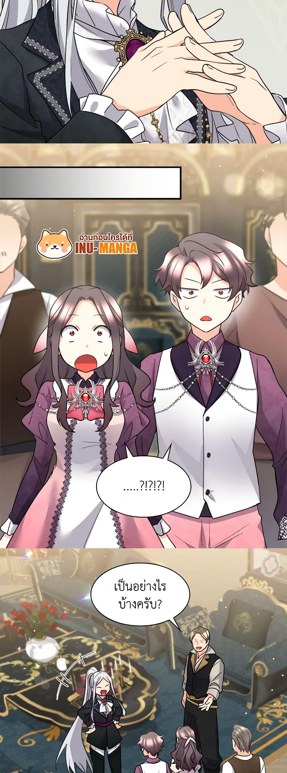 Manga-lc-com อ่านมังงะ อ่านการ์ตูน ออนไลน์ ฟรี The Twins’ New Life ตอนที่ 1 2 3 4 5 6 7 8 9 10 11 12 13 14 ฟรี ไม่มีโฆษณา Manga-lc - อ่าน มังงะ อ่าน การ์ตูน ออนไลน์ อ่านมังงะ ฟรี