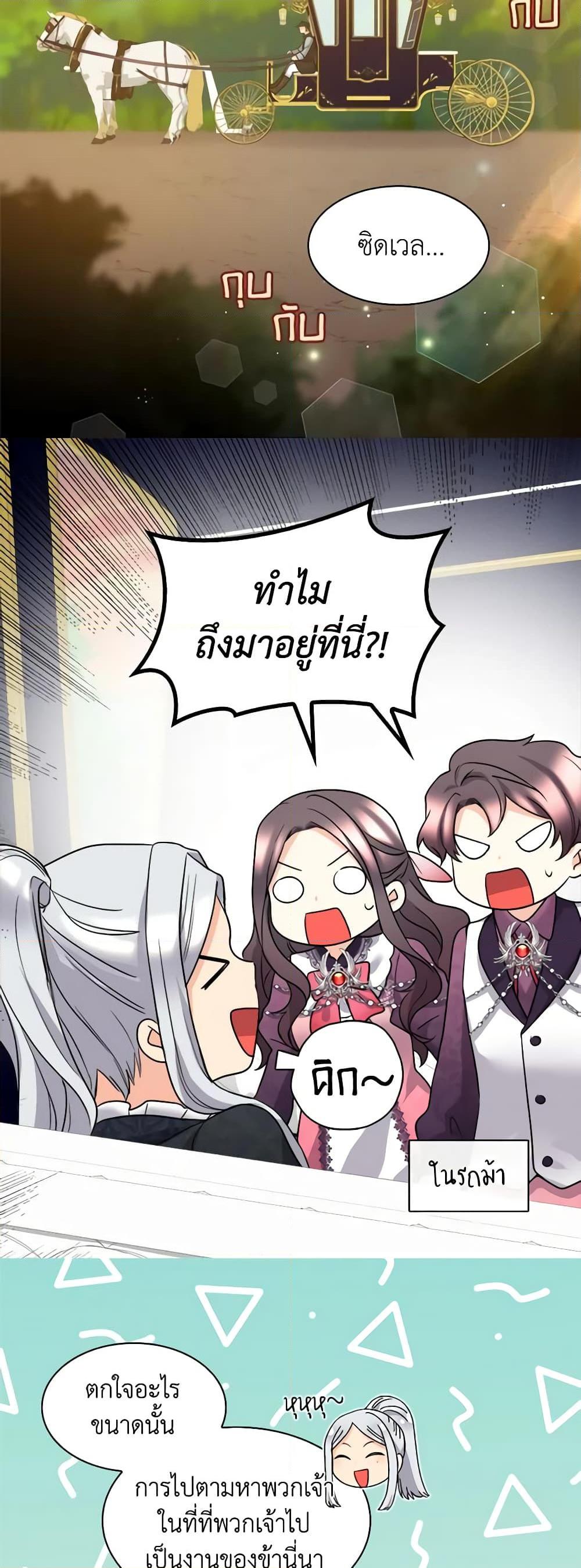 Manga-lc-com อ่านมังงะ อ่านการ์ตูน ออนไลน์ ฟรี The Twins’ New Life ตอนที่ 1 2 3 4 5 6 7 8 9 10 11 12 13 14 ฟรี ไม่มีโฆษณา Manga-lc - อ่าน มังงะ อ่าน การ์ตูน ออนไลน์ อ่านมังงะ ฟรี