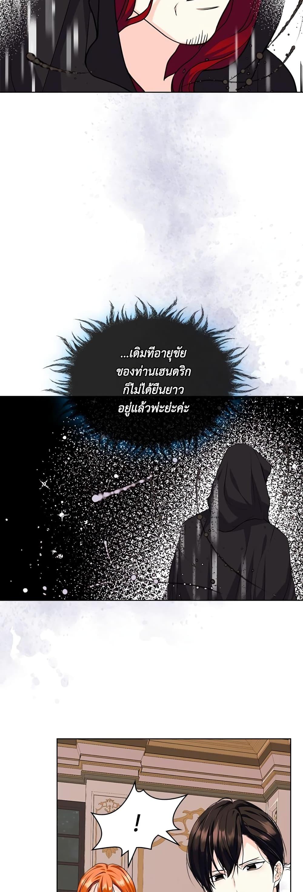 Manga-lc-com อ่านมังงะ อ่านการ์ตูน ออนไลน์ ฟรี Ginger and the Cursed Prince ตอนที่ 1 2 3 4 5 6 7 8 9 10 11 12 13 14 ฟรี ไม่มีโฆษณา Manga-lc - อ่าน มังงะ อ่าน การ์ตูน ออนไลน์ อ่านมังงะ ฟรี