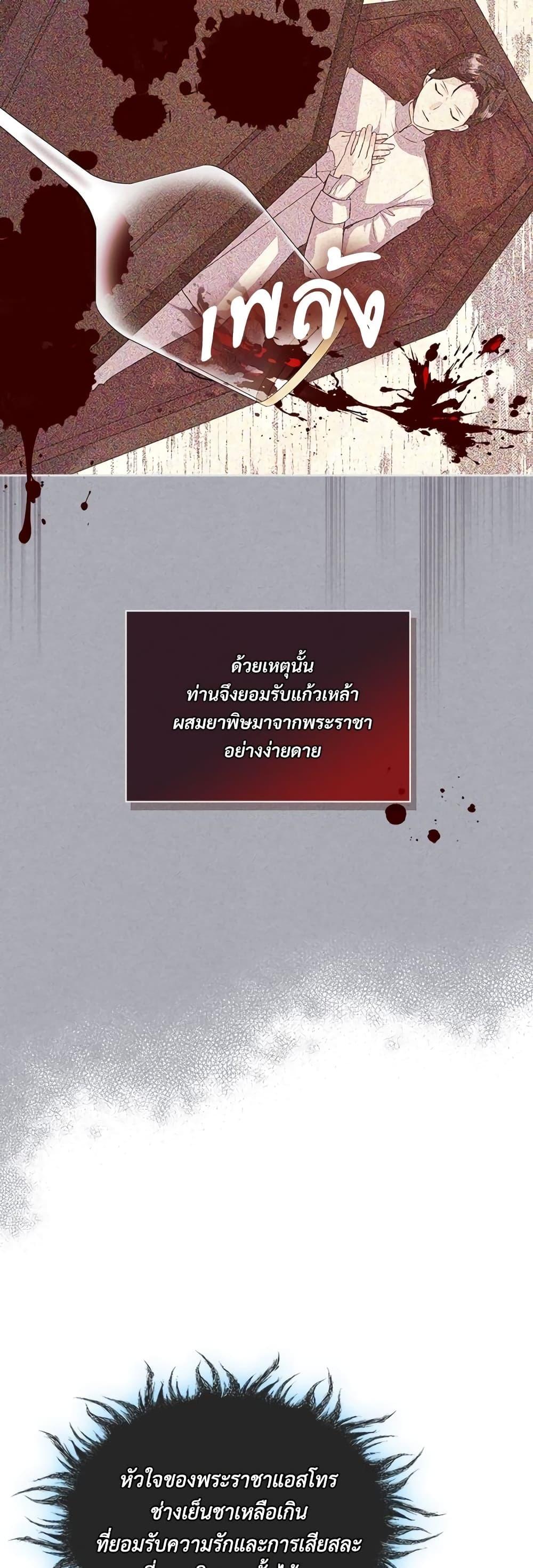 Manga-lc-com อ่านมังงะ อ่านการ์ตูน ออนไลน์ ฟรี Ginger and the Cursed Prince ตอนที่ 1 2 3 4 5 6 7 8 9 10 11 12 13 14 ฟรี ไม่มีโฆษณา Manga-lc - อ่าน มังงะ อ่าน การ์ตูน ออนไลน์ อ่านมังงะ ฟรี