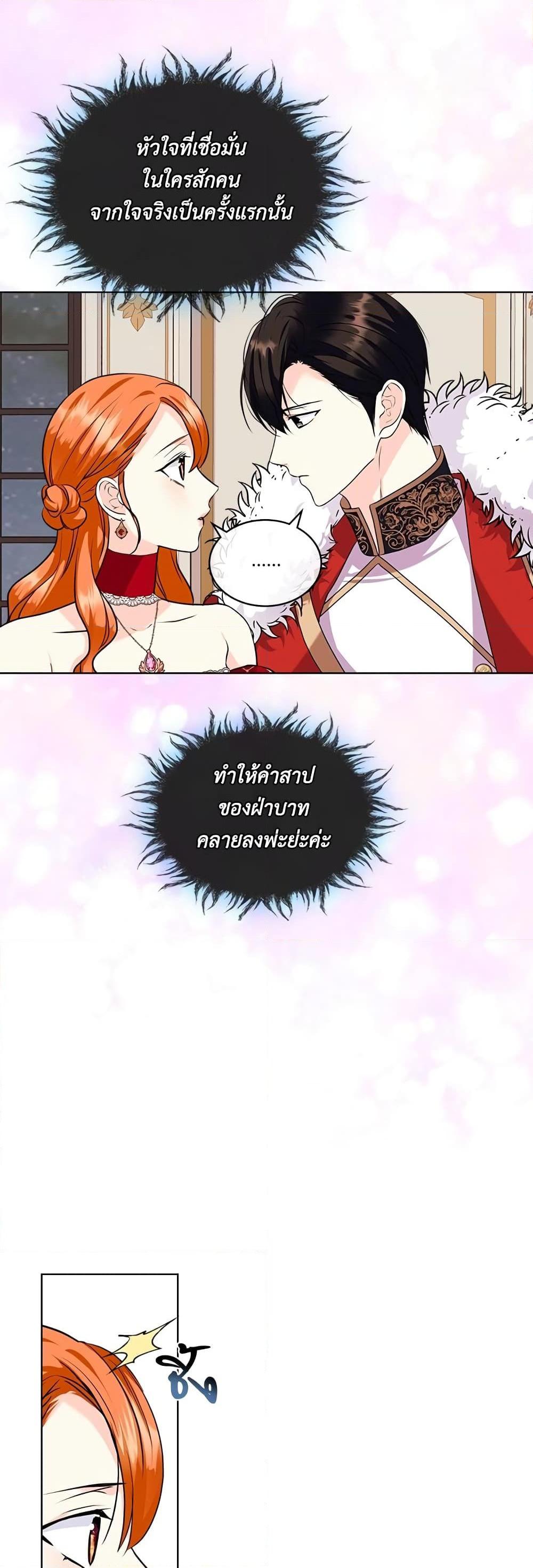 Manga-lc-com อ่านมังงะ อ่านการ์ตูน ออนไลน์ ฟรี Ginger and the Cursed Prince ตอนที่ 1 2 3 4 5 6 7 8 9 10 11 12 13 14 ฟรี ไม่มีโฆษณา Manga-lc - อ่าน มังงะ อ่าน การ์ตูน ออนไลน์ อ่านมังงะ ฟรี