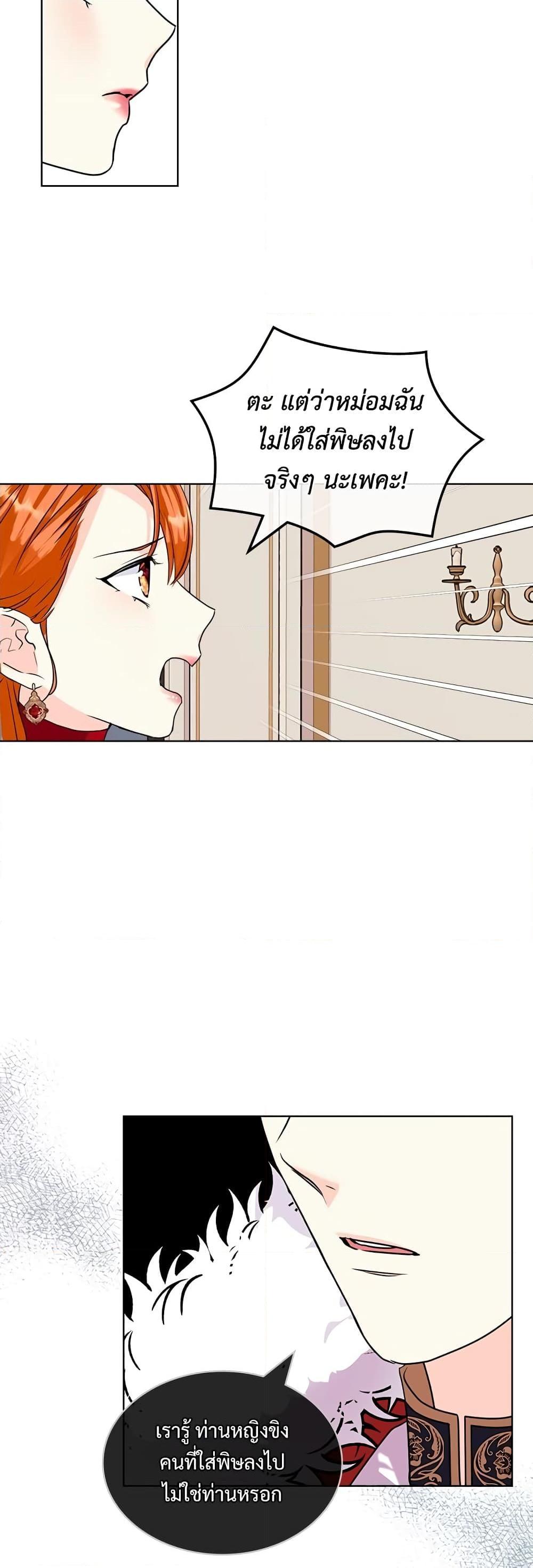 Manga-lc-com อ่านมังงะ อ่านการ์ตูน ออนไลน์ ฟรี Ginger and the Cursed Prince ตอนที่ 1 2 3 4 5 6 7 8 9 10 11 12 13 14 ฟรี ไม่มีโฆษณา Manga-lc - อ่าน มังงะ อ่าน การ์ตูน ออนไลน์ อ่านมังงะ ฟรี