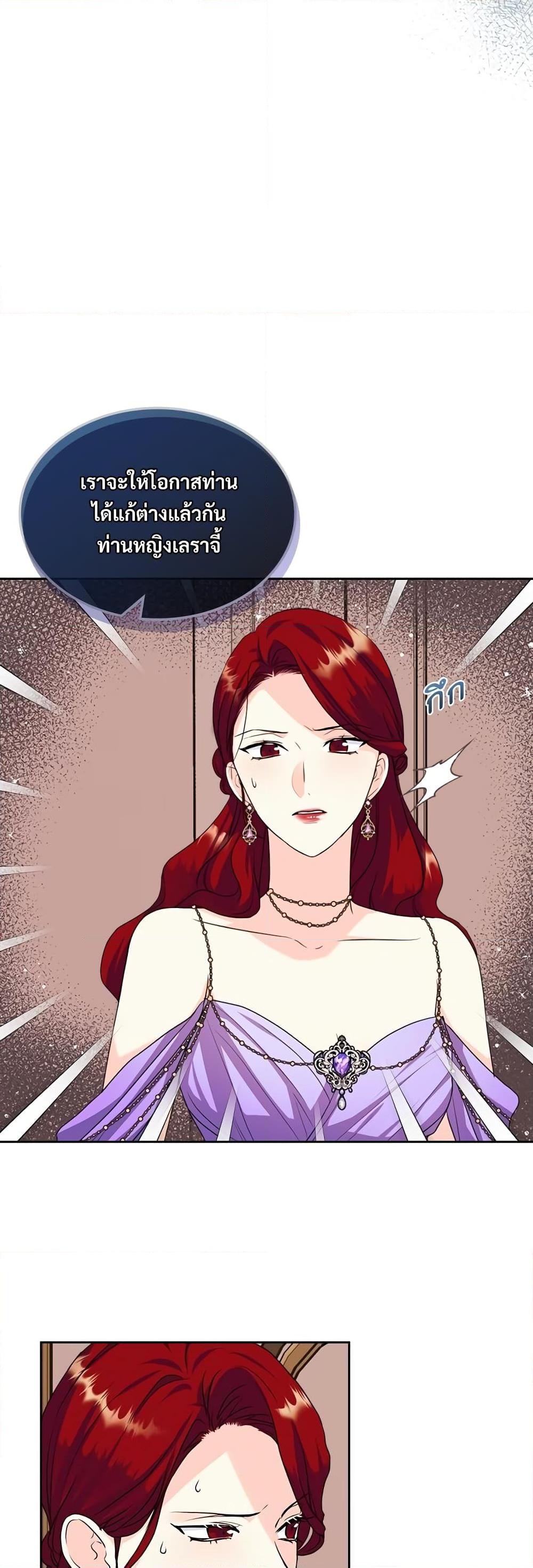Manga-lc-com อ่านมังงะ อ่านการ์ตูน ออนไลน์ ฟรี Ginger and the Cursed Prince ตอนที่ 1 2 3 4 5 6 7 8 9 10 11 12 13 14 ฟรี ไม่มีโฆษณา Manga-lc - อ่าน มังงะ อ่าน การ์ตูน ออนไลน์ อ่านมังงะ ฟรี