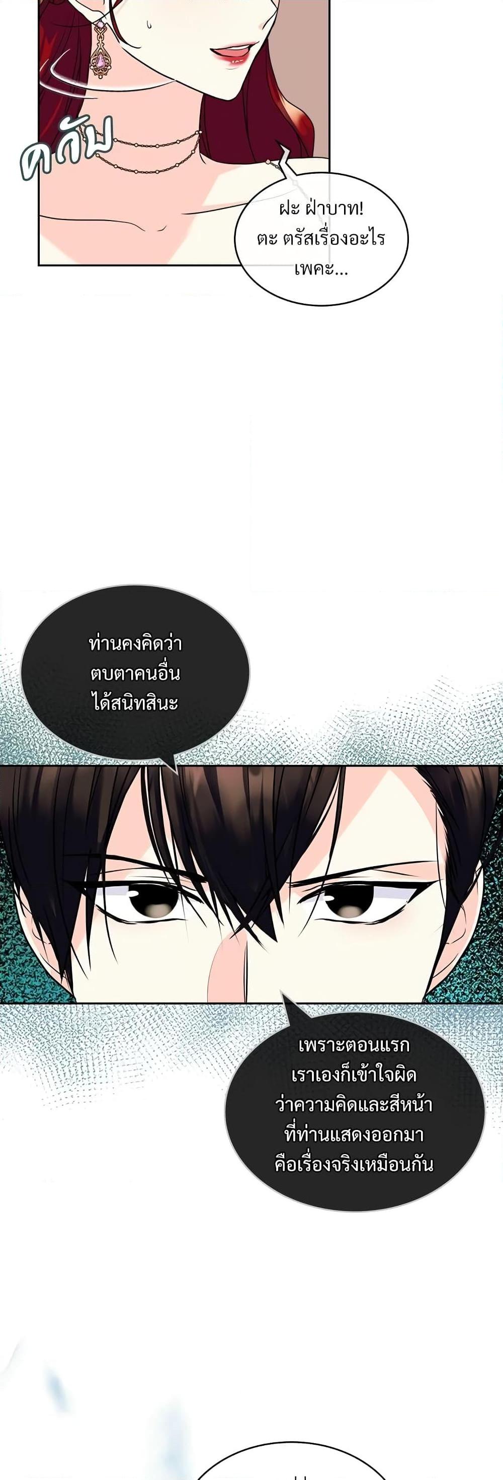 Manga-lc-com อ่านมังงะ อ่านการ์ตูน ออนไลน์ ฟรี Ginger and the Cursed Prince ตอนที่ 1 2 3 4 5 6 7 8 9 10 11 12 13 14 ฟรี ไม่มีโฆษณา Manga-lc - อ่าน มังงะ อ่าน การ์ตูน ออนไลน์ อ่านมังงะ ฟรี