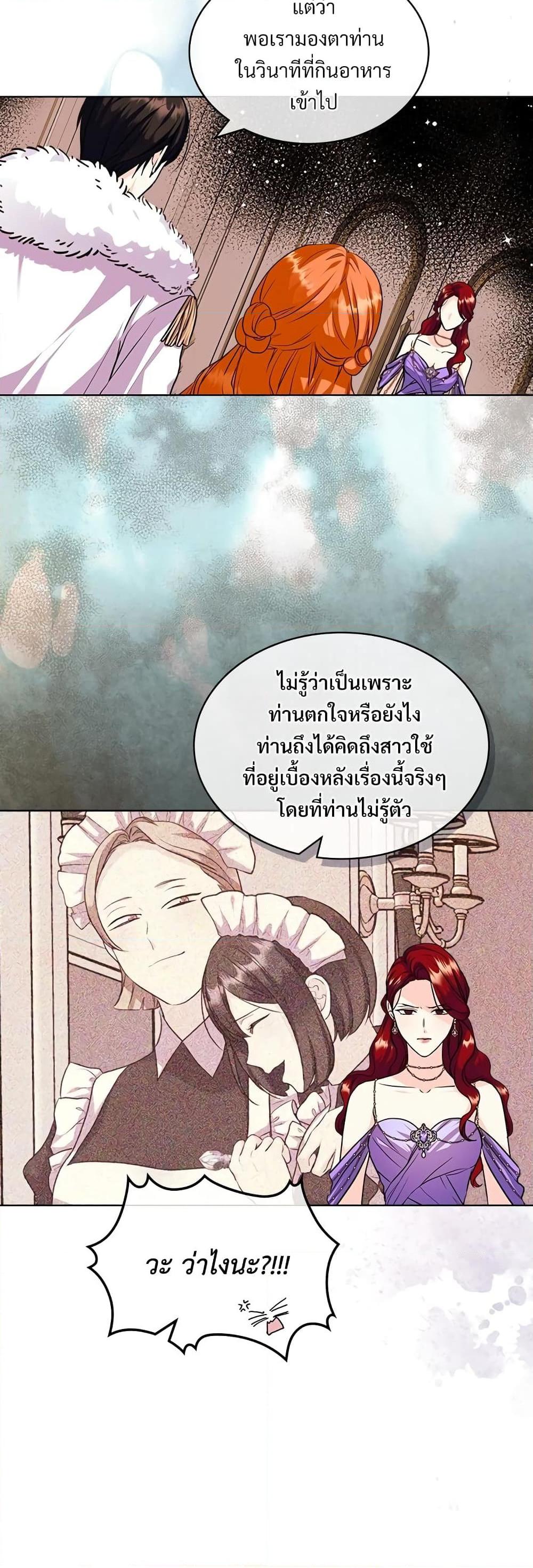 Manga-lc-com อ่านมังงะ อ่านการ์ตูน ออนไลน์ ฟรี Ginger and the Cursed Prince ตอนที่ 1 2 3 4 5 6 7 8 9 10 11 12 13 14 ฟรี ไม่มีโฆษณา Manga-lc - อ่าน มังงะ อ่าน การ์ตูน ออนไลน์ อ่านมังงะ ฟรี
