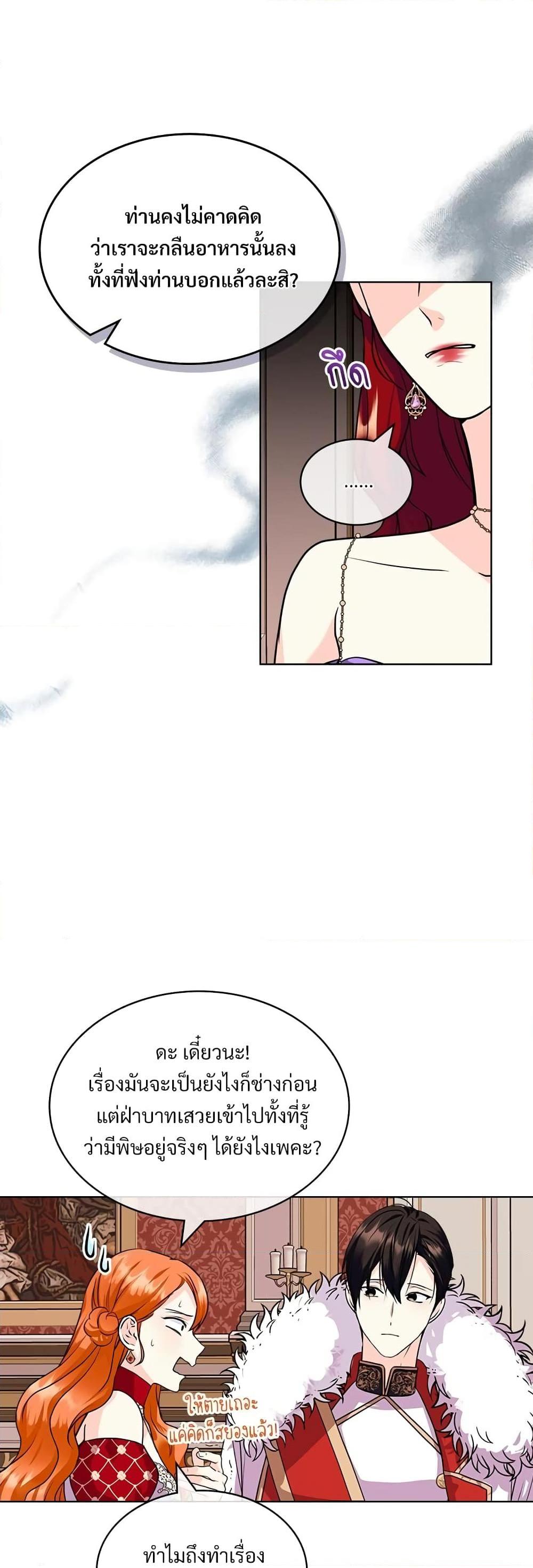 Manga-lc-com อ่านมังงะ อ่านการ์ตูน ออนไลน์ ฟรี Ginger and the Cursed Prince ตอนที่ 1 2 3 4 5 6 7 8 9 10 11 12 13 14 ฟรี ไม่มีโฆษณา Manga-lc - อ่าน มังงะ อ่าน การ์ตูน ออนไลน์ อ่านมังงะ ฟรี