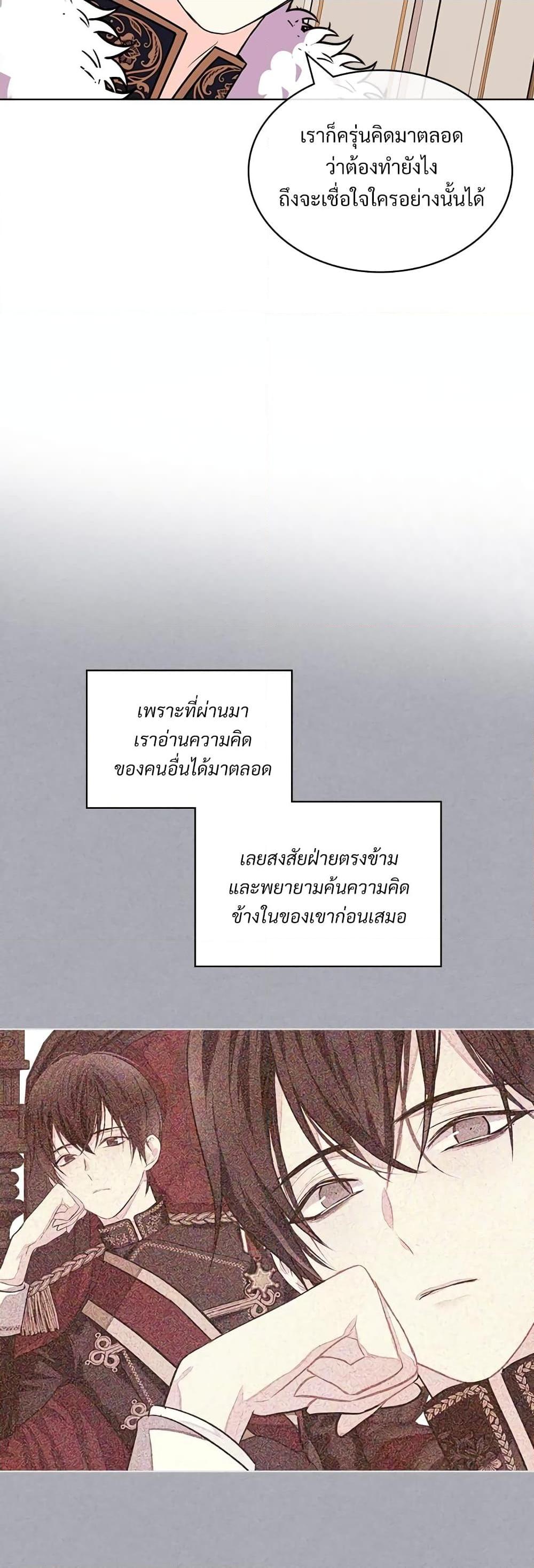 Manga-lc-com อ่านมังงะ อ่านการ์ตูน ออนไลน์ ฟรี Ginger and the Cursed Prince ตอนที่ 1 2 3 4 5 6 7 8 9 10 11 12 13 14 ฟรี ไม่มีโฆษณา Manga-lc - อ่าน มังงะ อ่าน การ์ตูน ออนไลน์ อ่านมังงะ ฟรี