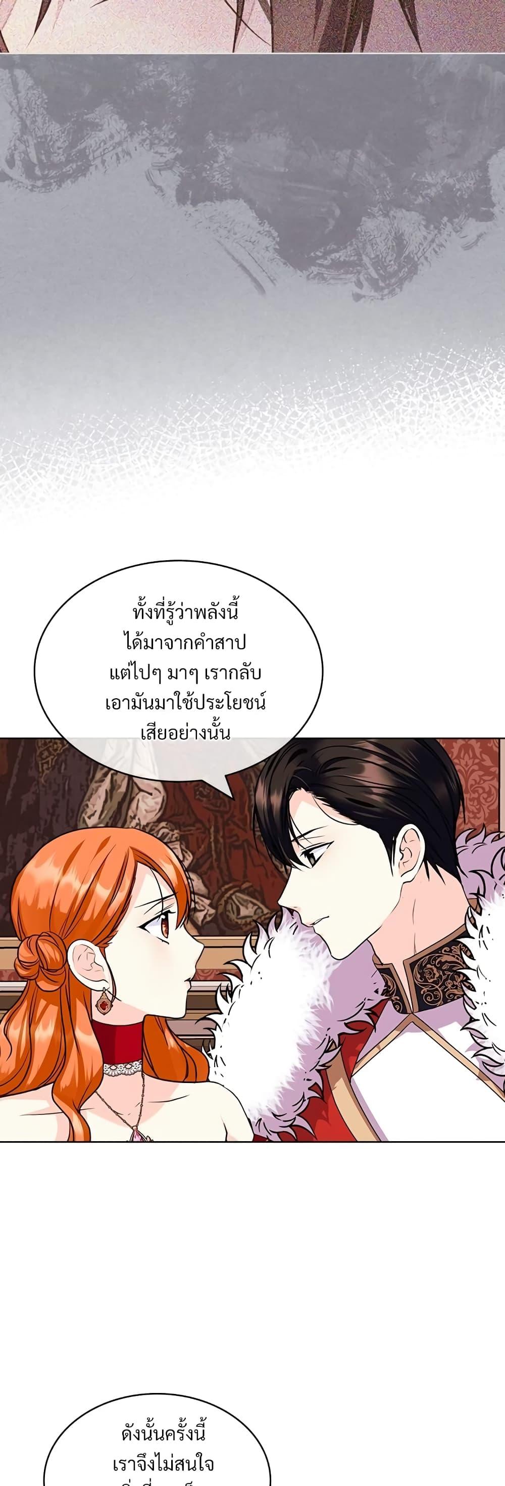 Manga-lc-com อ่านมังงะ อ่านการ์ตูน ออนไลน์ ฟรี Ginger and the Cursed Prince ตอนที่ 1 2 3 4 5 6 7 8 9 10 11 12 13 14 ฟรี ไม่มีโฆษณา Manga-lc - อ่าน มังงะ อ่าน การ์ตูน ออนไลน์ อ่านมังงะ ฟรี