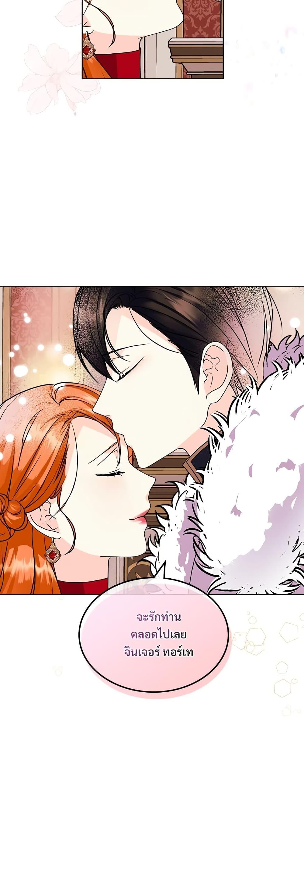 Manga-lc-com อ่านมังงะ อ่านการ์ตูน ออนไลน์ ฟรี Ginger and the Cursed Prince ตอนที่ 1 2 3 4 5 6 7 8 9 10 11 12 13 14 ฟรี ไม่มีโฆษณา Manga-lc - อ่าน มังงะ อ่าน การ์ตูน ออนไลน์ อ่านมังงะ ฟรี