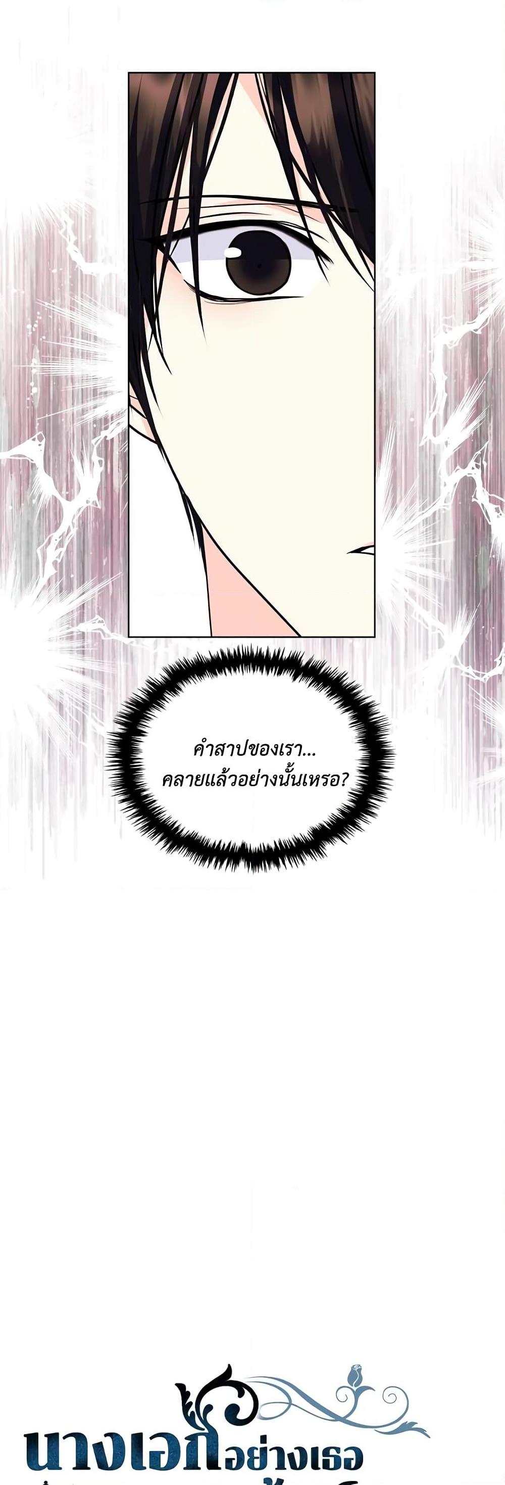 Manga-lc-com อ่านมังงะ อ่านการ์ตูน ออนไลน์ ฟรี Ginger and the Cursed Prince ตอนที่ 1 2 3 4 5 6 7 8 9 10 11 12 13 14 ฟรี ไม่มีโฆษณา Manga-lc - อ่าน มังงะ อ่าน การ์ตูน ออนไลน์ อ่านมังงะ ฟรี