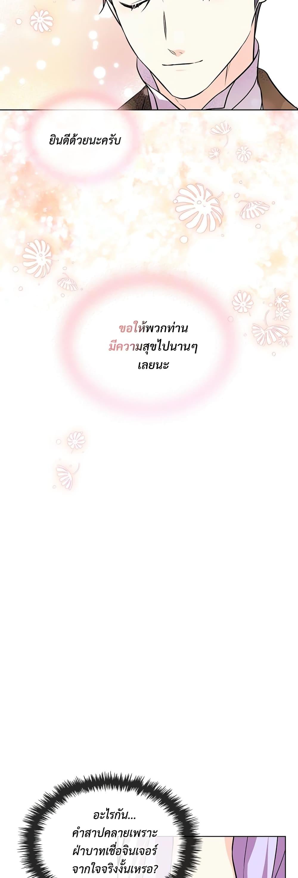 Manga-lc-com อ่านมังงะ อ่านการ์ตูน ออนไลน์ ฟรี Ginger and the Cursed Prince ตอนที่ 1 2 3 4 5 6 7 8 9 10 11 12 13 14 ฟรี ไม่มีโฆษณา Manga-lc - อ่าน มังงะ อ่าน การ์ตูน ออนไลน์ อ่านมังงะ ฟรี