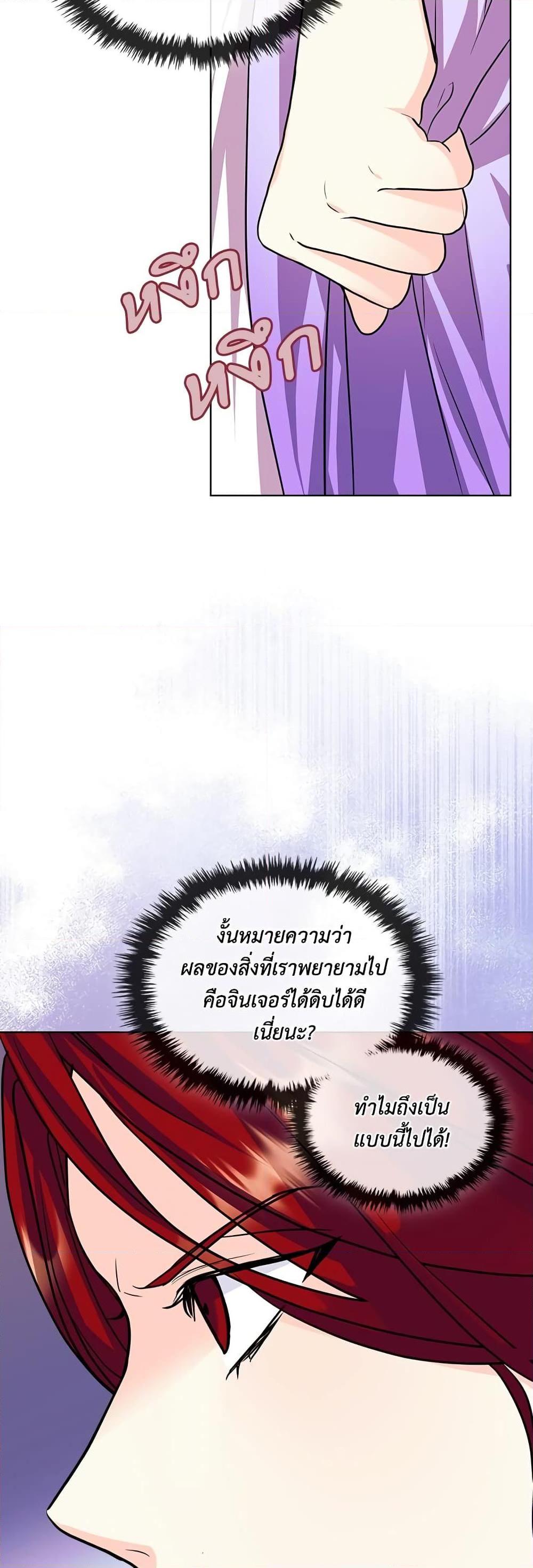 Manga-lc-com อ่านมังงะ อ่านการ์ตูน ออนไลน์ ฟรี Ginger and the Cursed Prince ตอนที่ 1 2 3 4 5 6 7 8 9 10 11 12 13 14 ฟรี ไม่มีโฆษณา Manga-lc - อ่าน มังงะ อ่าน การ์ตูน ออนไลน์ อ่านมังงะ ฟรี