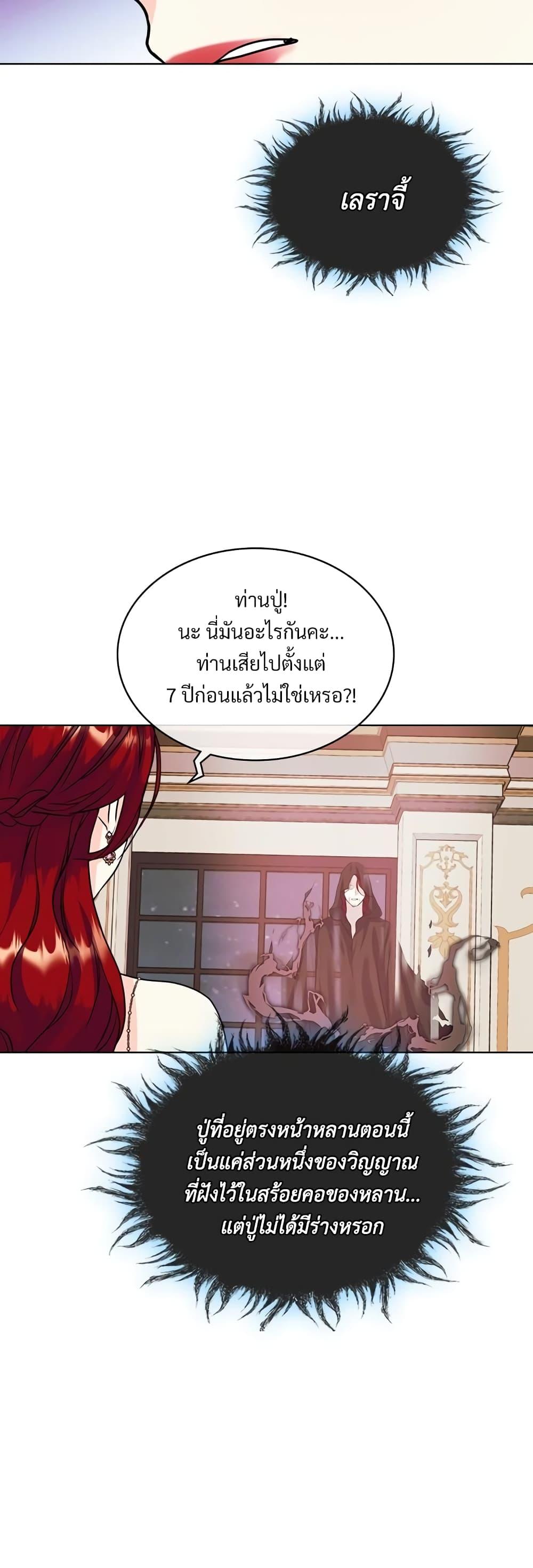 Manga-lc-com อ่านมังงะ อ่านการ์ตูน ออนไลน์ ฟรี Ginger and the Cursed Prince ตอนที่ 1 2 3 4 5 6 7 8 9 10 11 12 13 14 ฟรี ไม่มีโฆษณา Manga-lc - อ่าน มังงะ อ่าน การ์ตูน ออนไลน์ อ่านมังงะ ฟรี