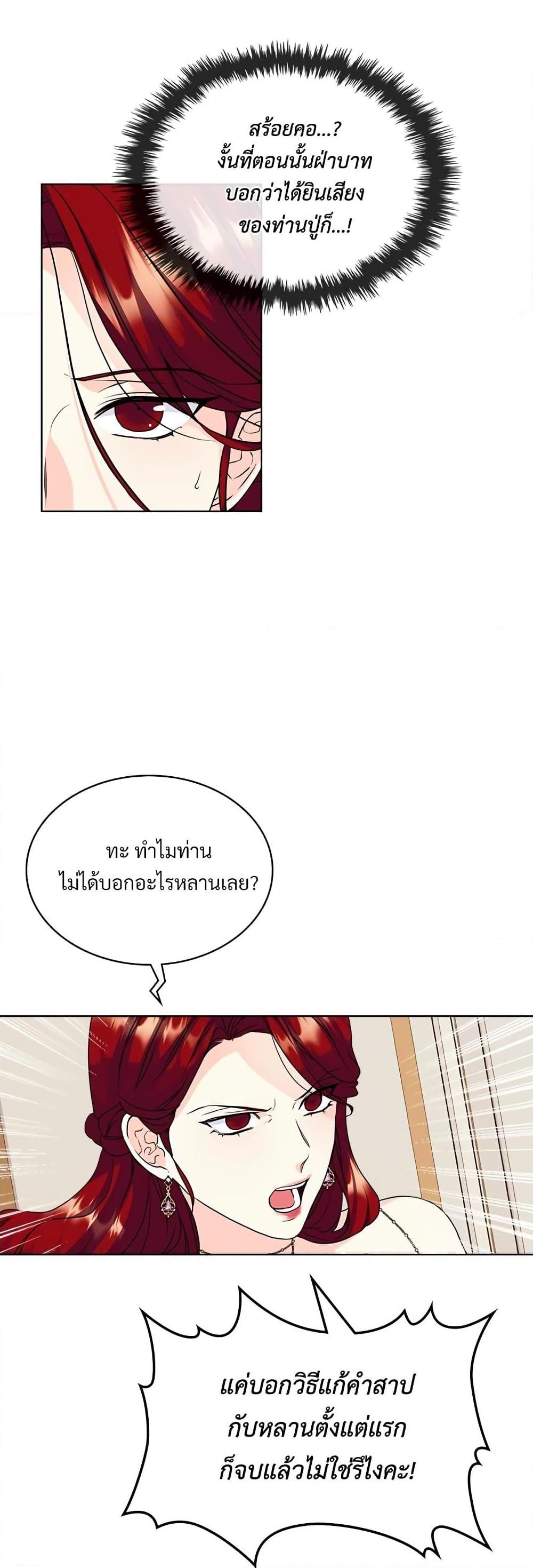 Manga-lc-com อ่านมังงะ อ่านการ์ตูน ออนไลน์ ฟรี Ginger and the Cursed Prince ตอนที่ 1 2 3 4 5 6 7 8 9 10 11 12 13 14 ฟรี ไม่มีโฆษณา Manga-lc - อ่าน มังงะ อ่าน การ์ตูน ออนไลน์ อ่านมังงะ ฟรี