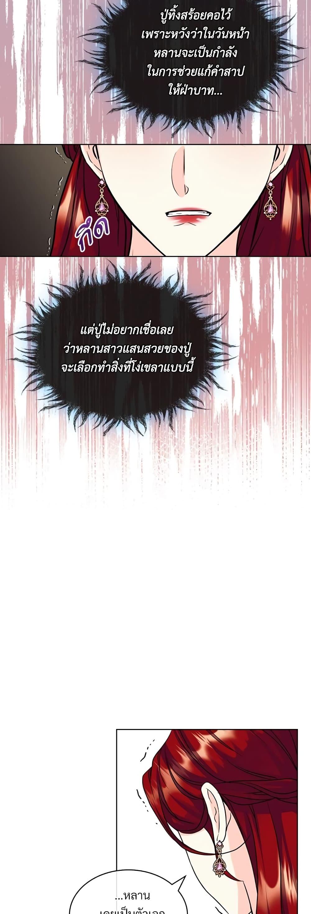 Manga-lc-com อ่านมังงะ อ่านการ์ตูน ออนไลน์ ฟรี Ginger and the Cursed Prince ตอนที่ 1 2 3 4 5 6 7 8 9 10 11 12 13 14 ฟรี ไม่มีโฆษณา Manga-lc - อ่าน มังงะ อ่าน การ์ตูน ออนไลน์ อ่านมังงะ ฟรี