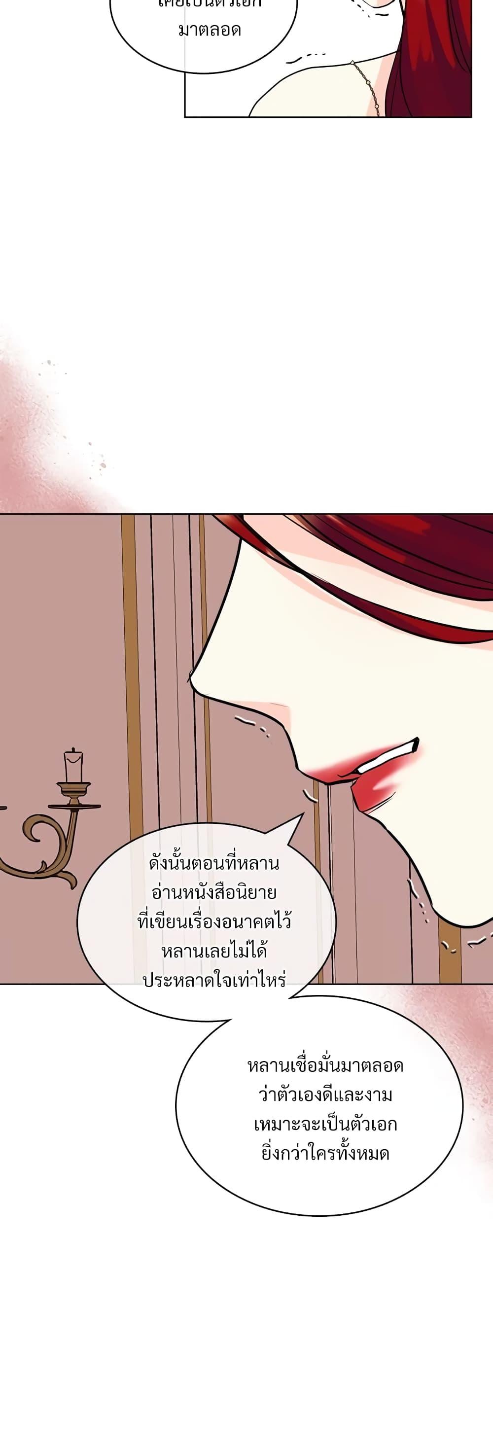 Manga-lc-com อ่านมังงะ อ่านการ์ตูน ออนไลน์ ฟรี Ginger and the Cursed Prince ตอนที่ 1 2 3 4 5 6 7 8 9 10 11 12 13 14 ฟรี ไม่มีโฆษณา Manga-lc - อ่าน มังงะ อ่าน การ์ตูน ออนไลน์ อ่านมังงะ ฟรี