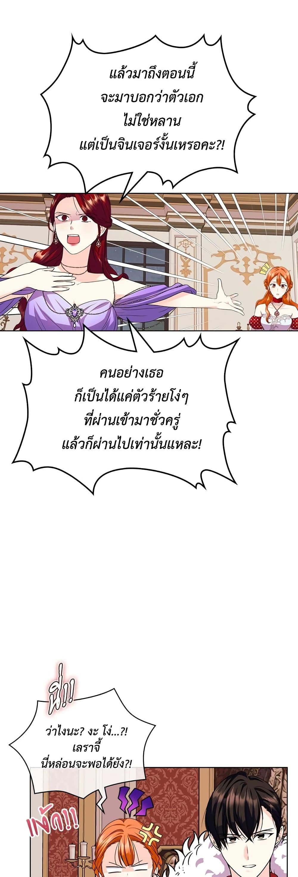 Manga-lc-com อ่านมังงะ อ่านการ์ตูน ออนไลน์ ฟรี Ginger and the Cursed Prince ตอนที่ 1 2 3 4 5 6 7 8 9 10 11 12 13 14 ฟรี ไม่มีโฆษณา Manga-lc - อ่าน มังงะ อ่าน การ์ตูน ออนไลน์ อ่านมังงะ ฟรี