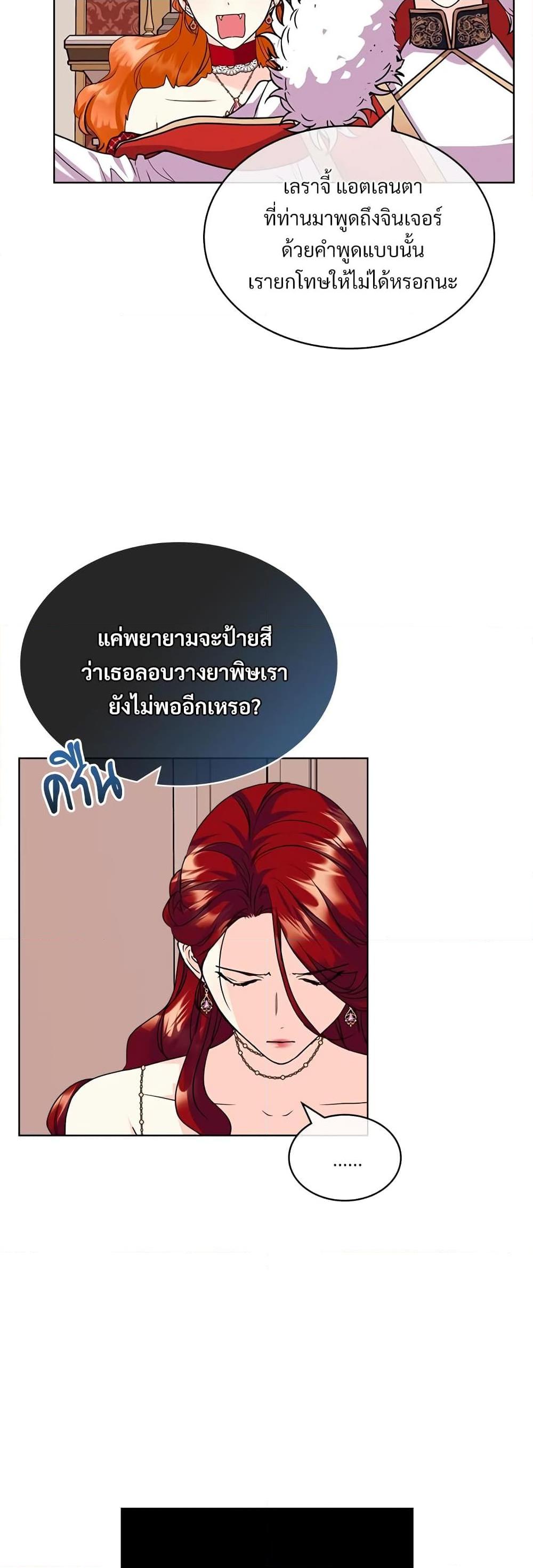 Manga-lc-com อ่านมังงะ อ่านการ์ตูน ออนไลน์ ฟรี Ginger and the Cursed Prince ตอนที่ 1 2 3 4 5 6 7 8 9 10 11 12 13 14 ฟรี ไม่มีโฆษณา Manga-lc - อ่าน มังงะ อ่าน การ์ตูน ออนไลน์ อ่านมังงะ ฟรี