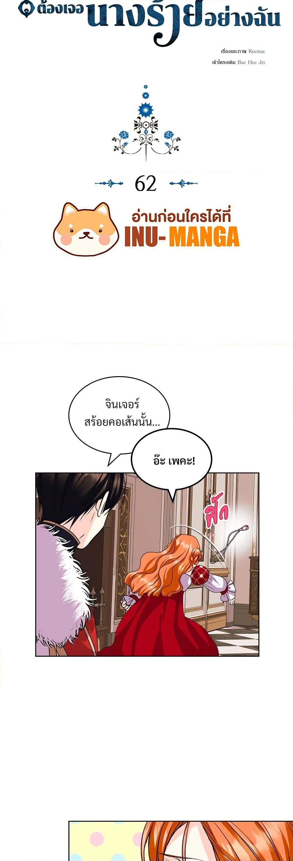 Manga-lc-com อ่านมังงะ อ่านการ์ตูน ออนไลน์ ฟรี Ginger and the Cursed Prince ตอนที่ 1 2 3 4 5 6 7 8 9 10 11 12 13 14 ฟรี ไม่มีโฆษณา Manga-lc - อ่าน มังงะ อ่าน การ์ตูน ออนไลน์ อ่านมังงะ ฟรี
