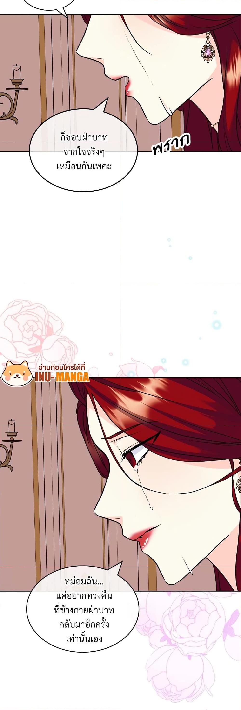 Manga-lc-com อ่านมังงะ อ่านการ์ตูน ออนไลน์ ฟรี Ginger and the Cursed Prince ตอนที่ 1 2 3 4 5 6 7 8 9 10 11 12 13 14 ฟรี ไม่มีโฆษณา Manga-lc - อ่าน มังงะ อ่าน การ์ตูน ออนไลน์ อ่านมังงะ ฟรี