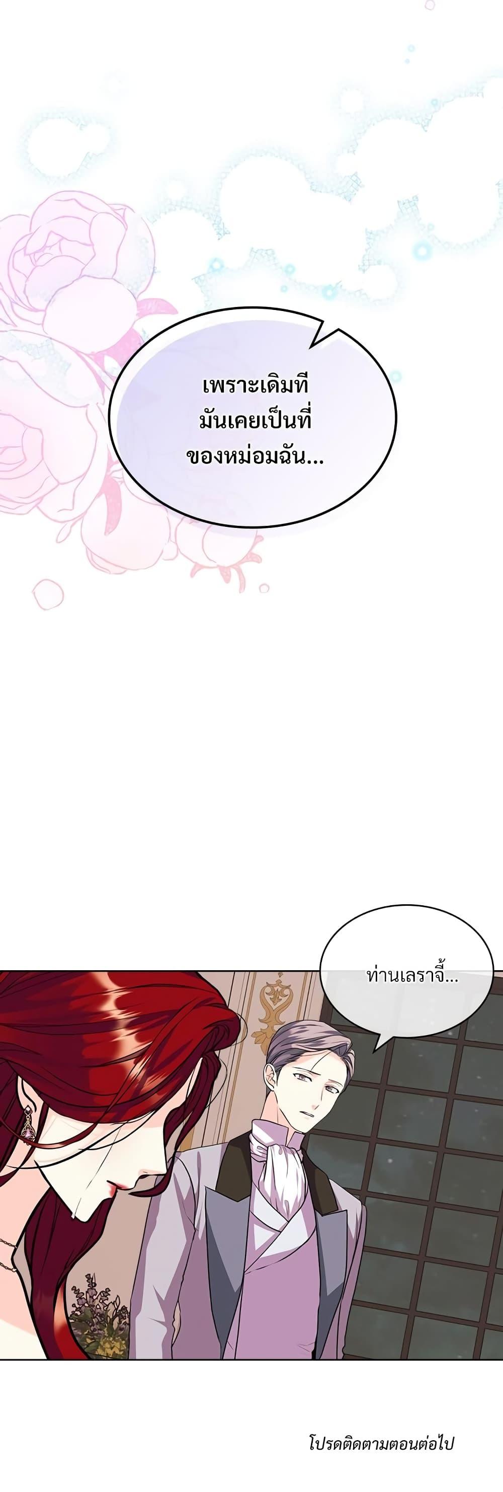 Manga-lc-com อ่านมังงะ อ่านการ์ตูน ออนไลน์ ฟรี Ginger and the Cursed Prince ตอนที่ 1 2 3 4 5 6 7 8 9 10 11 12 13 14 ฟรี ไม่มีโฆษณา Manga-lc - อ่าน มังงะ อ่าน การ์ตูน ออนไลน์ อ่านมังงะ ฟรี