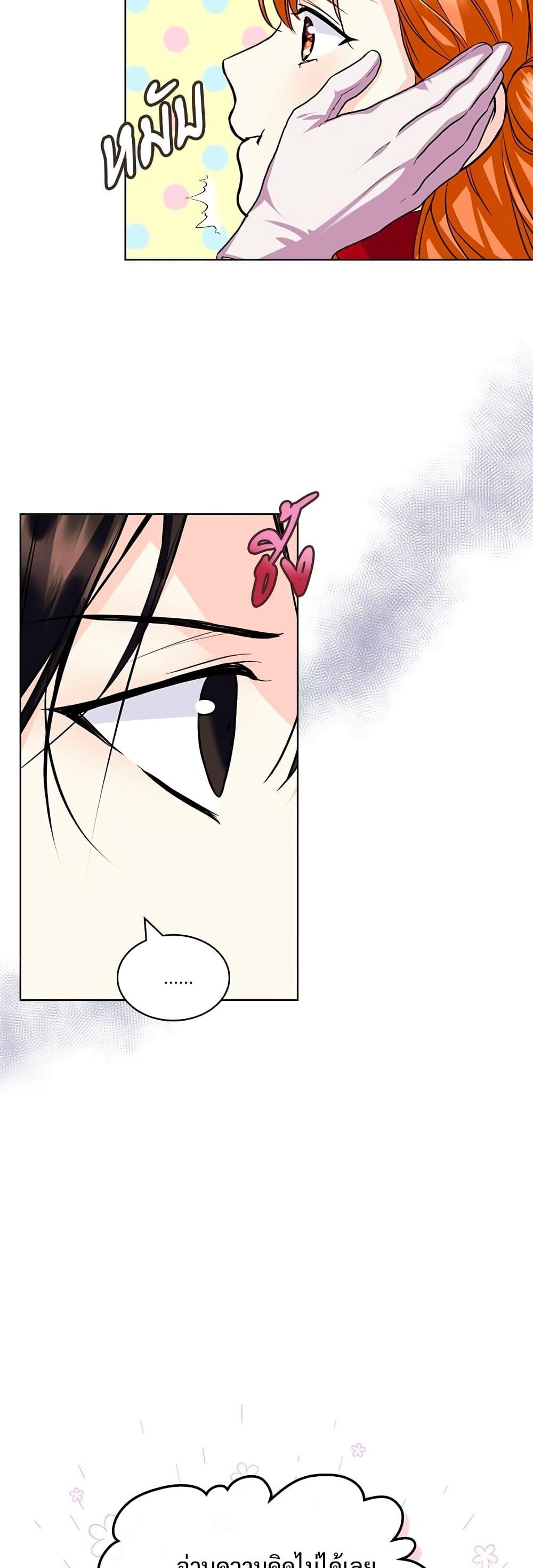 Manga-lc-com อ่านมังงะ อ่านการ์ตูน ออนไลน์ ฟรี Ginger and the Cursed Prince ตอนที่ 1 2 3 4 5 6 7 8 9 10 11 12 13 14 ฟรี ไม่มีโฆษณา Manga-lc - อ่าน มังงะ อ่าน การ์ตูน ออนไลน์ อ่านมังงะ ฟรี