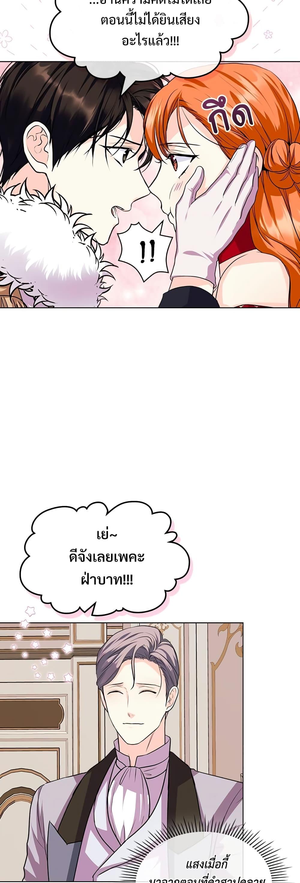 Manga-lc-com อ่านมังงะ อ่านการ์ตูน ออนไลน์ ฟรี Ginger and the Cursed Prince ตอนที่ 1 2 3 4 5 6 7 8 9 10 11 12 13 14 ฟรี ไม่มีโฆษณา Manga-lc - อ่าน มังงะ อ่าน การ์ตูน ออนไลน์ อ่านมังงะ ฟรี